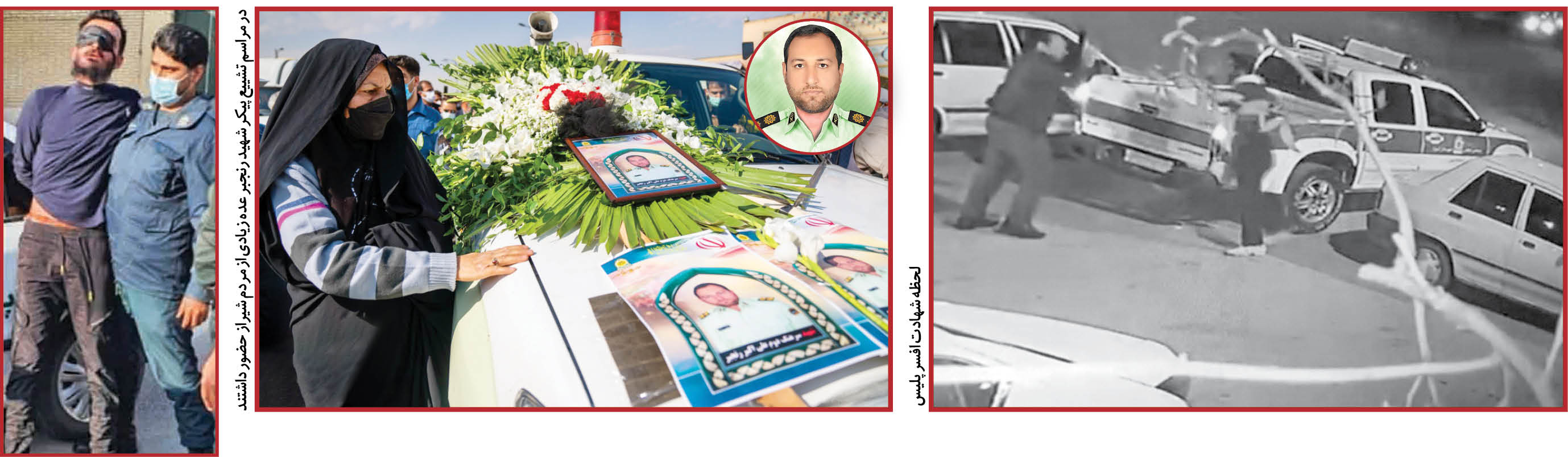 یک جامعه پشت درخواست پلیس