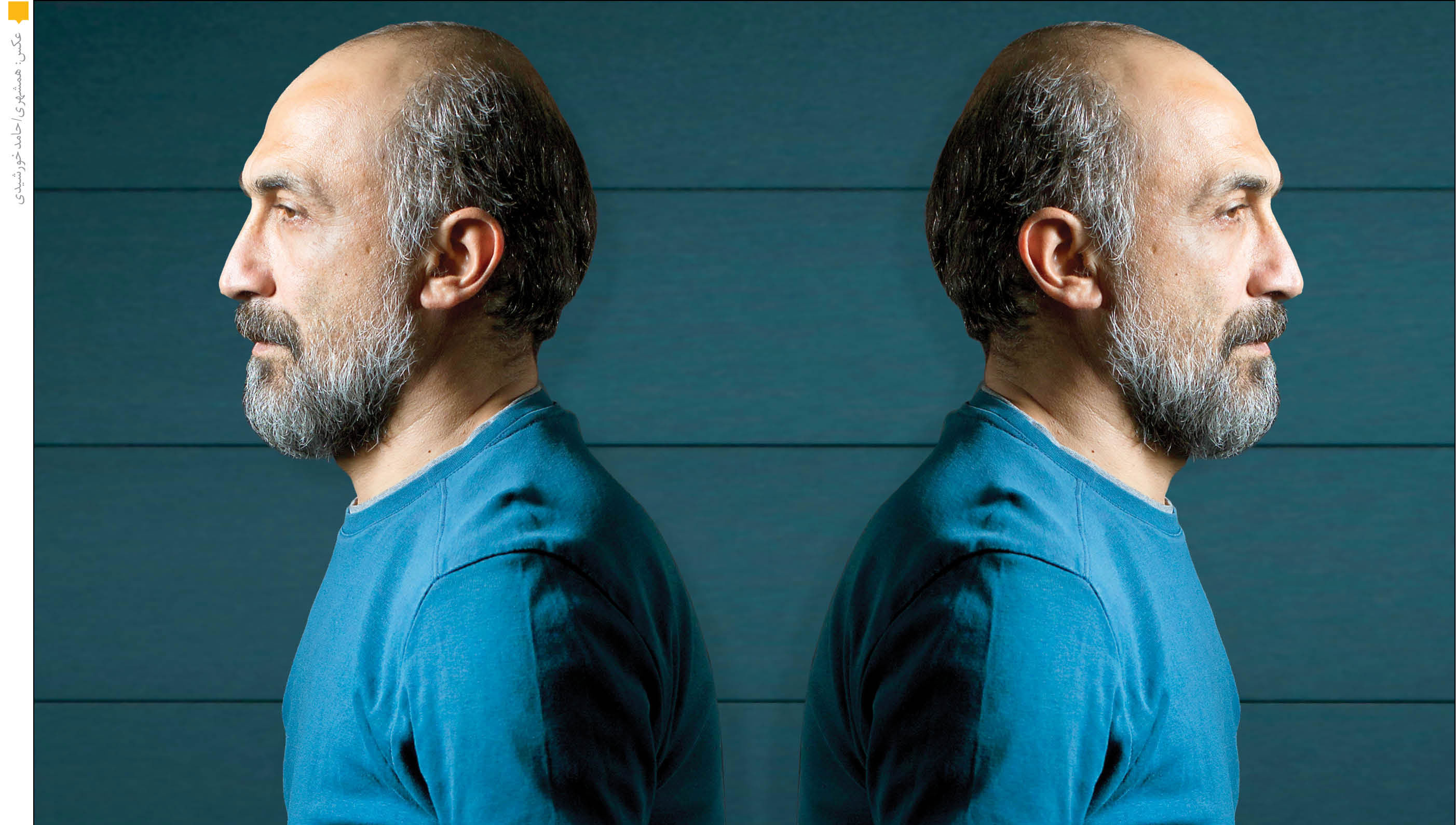 موقعیت هادی