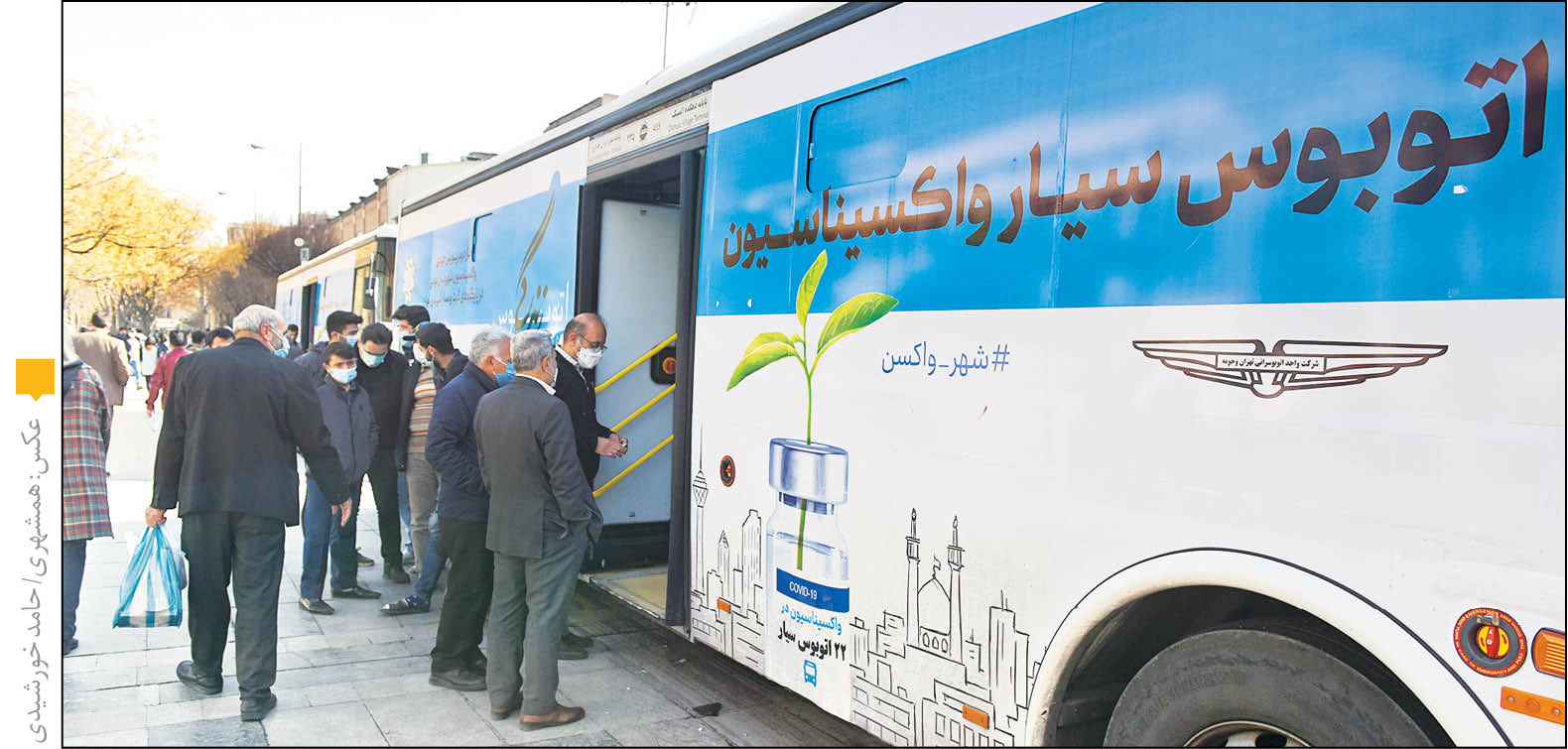 آماده‌باش شهر در مقابل موج ششم کرونا