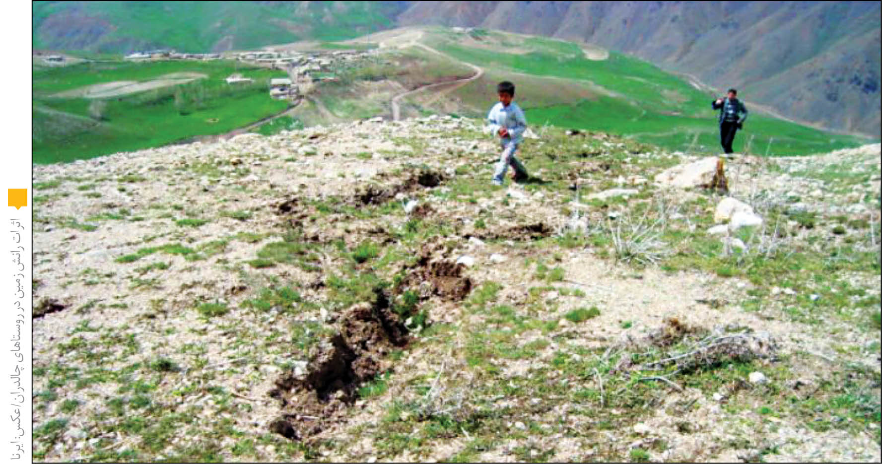 رسیدگی به 2روستای در خطر رانش چالدران