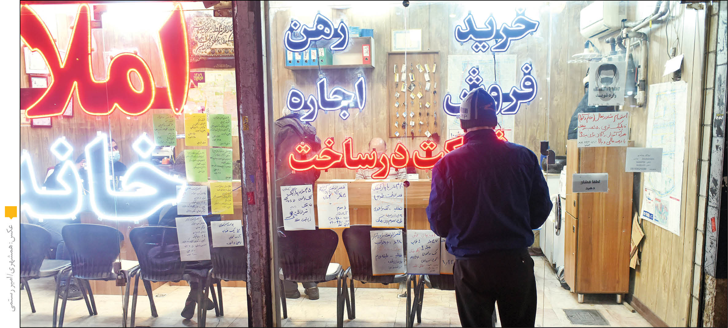 دومینوی تورم به بازار اجاره رسید