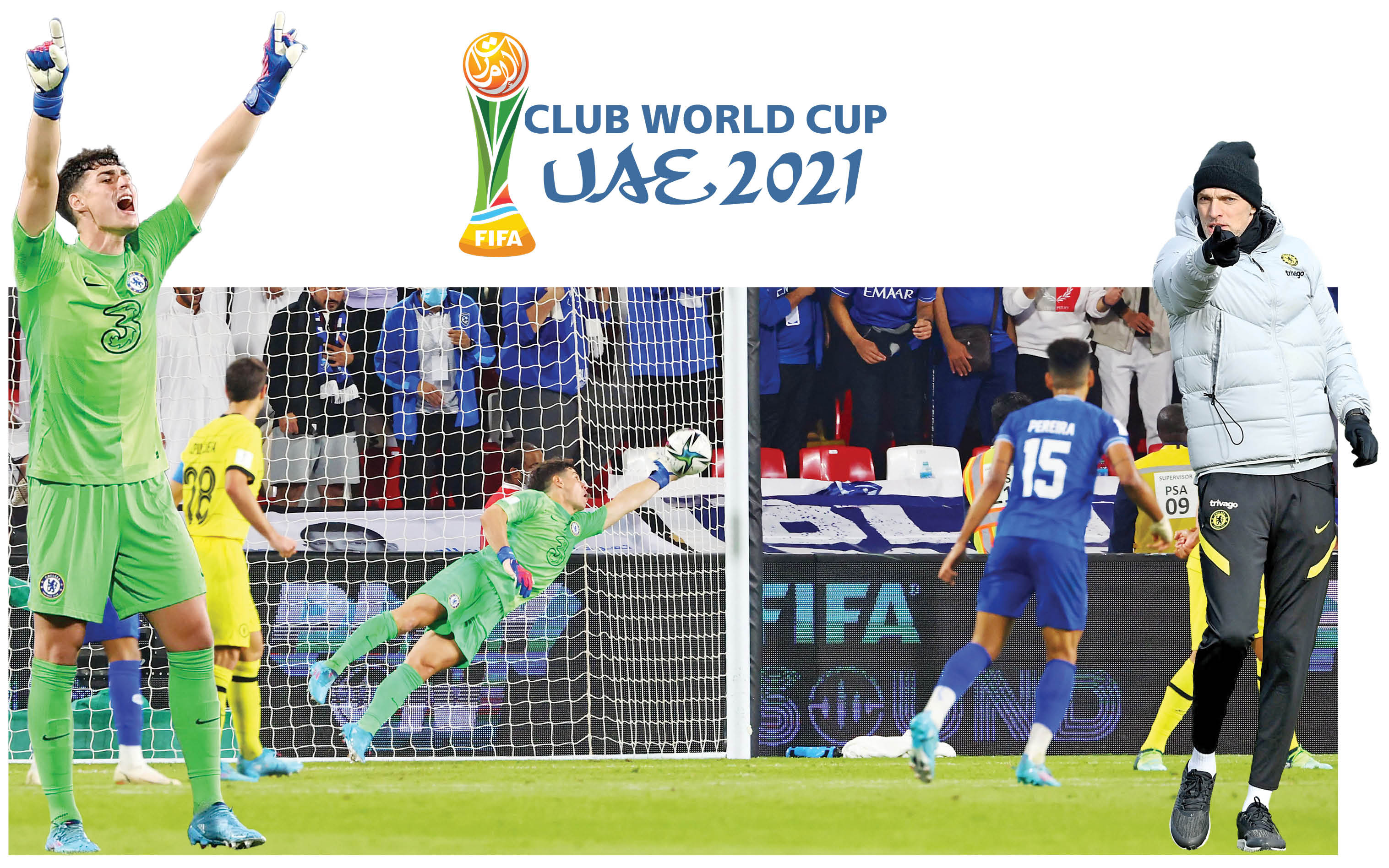 چشم‌انتظار قهرمان