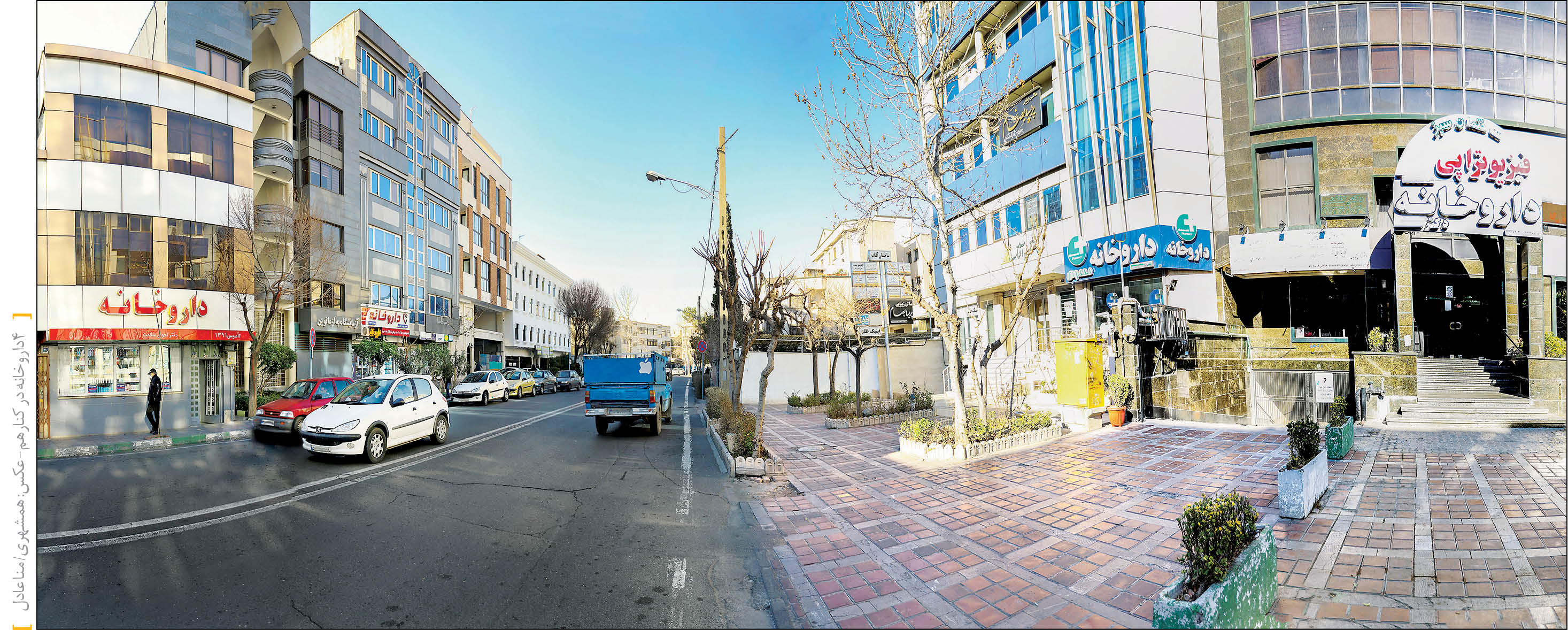 توزیع ناعادلانه «داروخانه» در تهران