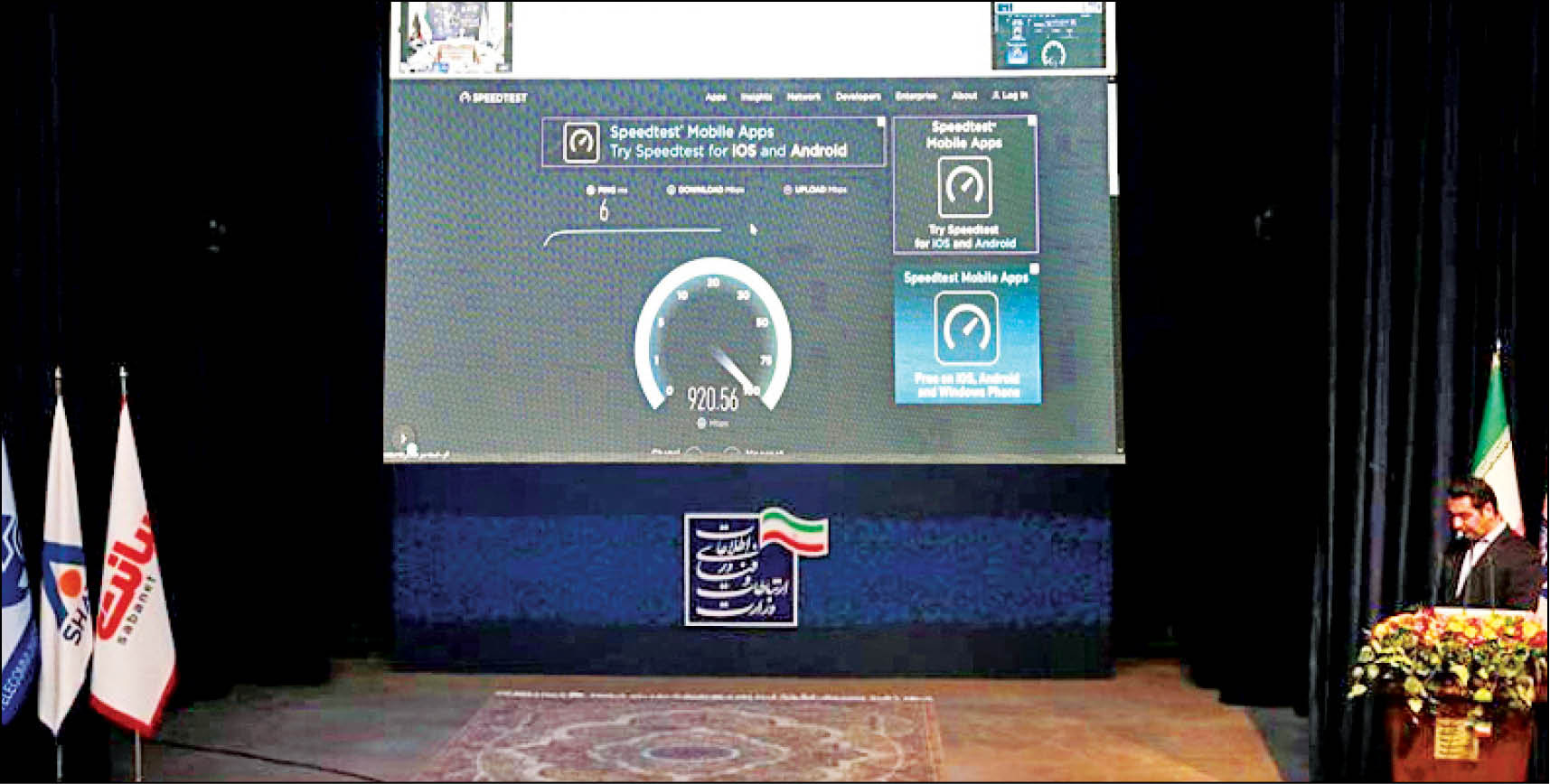 قدم تازه برای رؤیای اینترنت با فیبرنوری