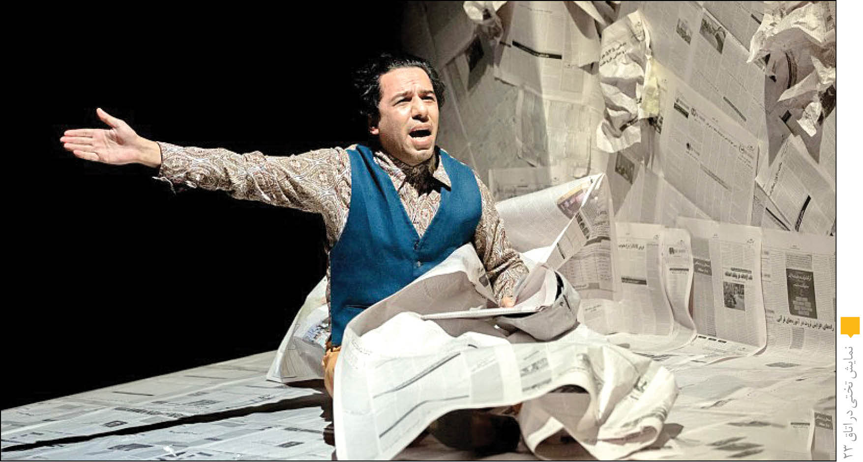 رقابت از گروه‌های خارجی حذف شد