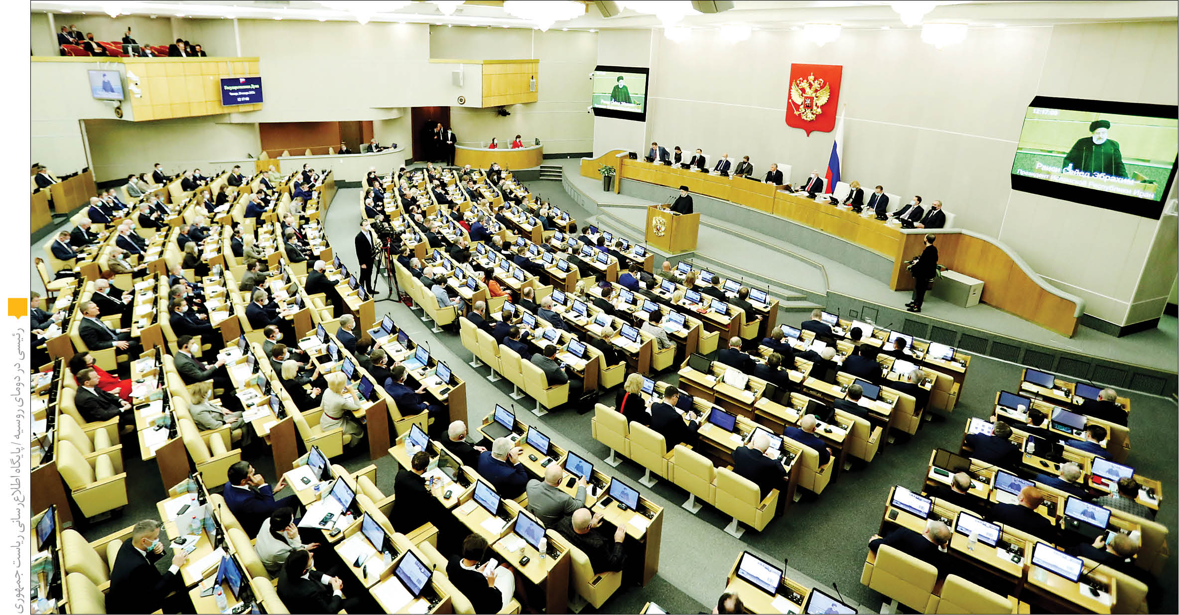 5دستاورد رئیس‌جمهور از سفر روسیه