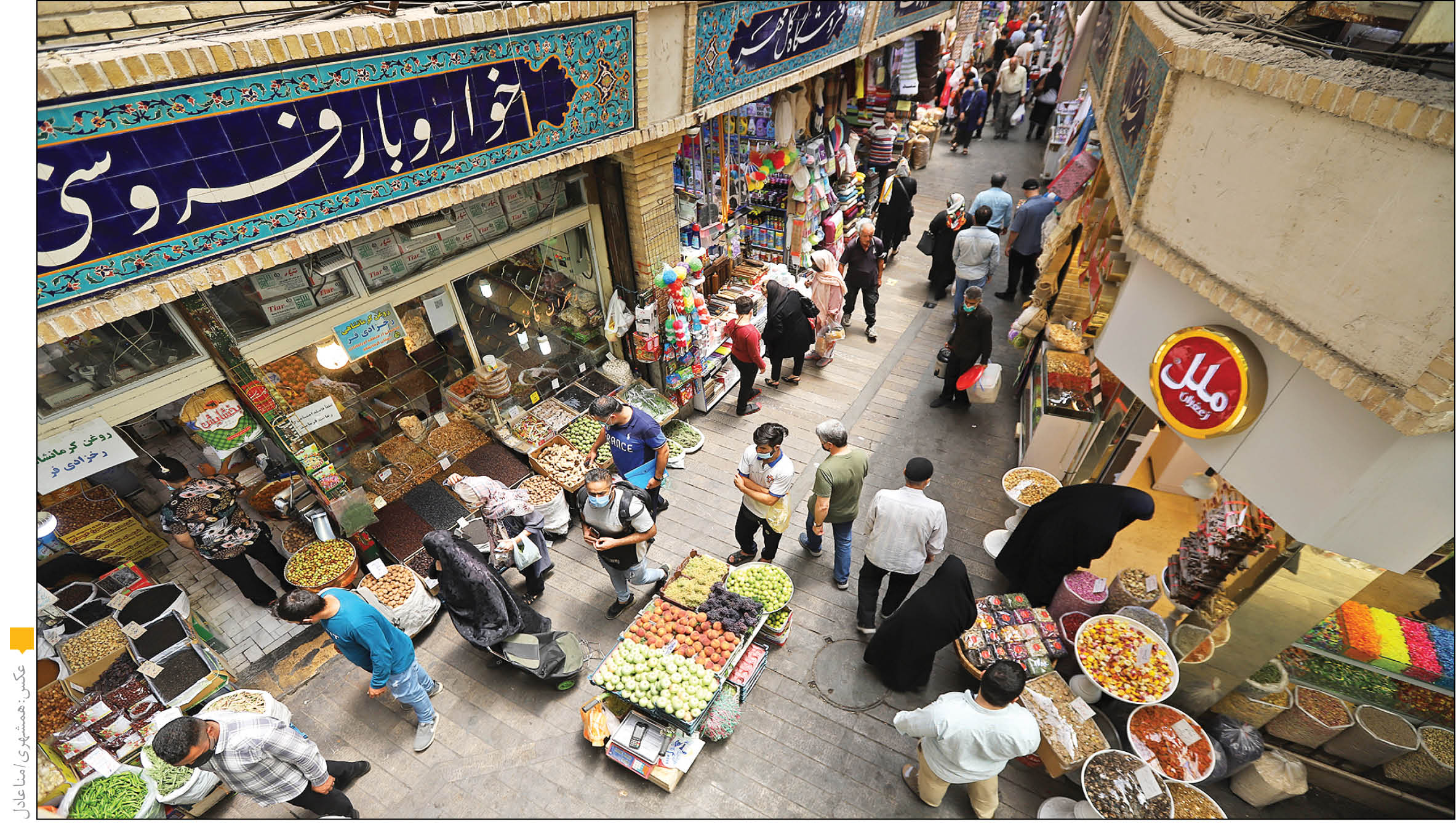 همشهری برآیند گزارش بانک مرکزی و مرکز آمار را بررسی می‌کند