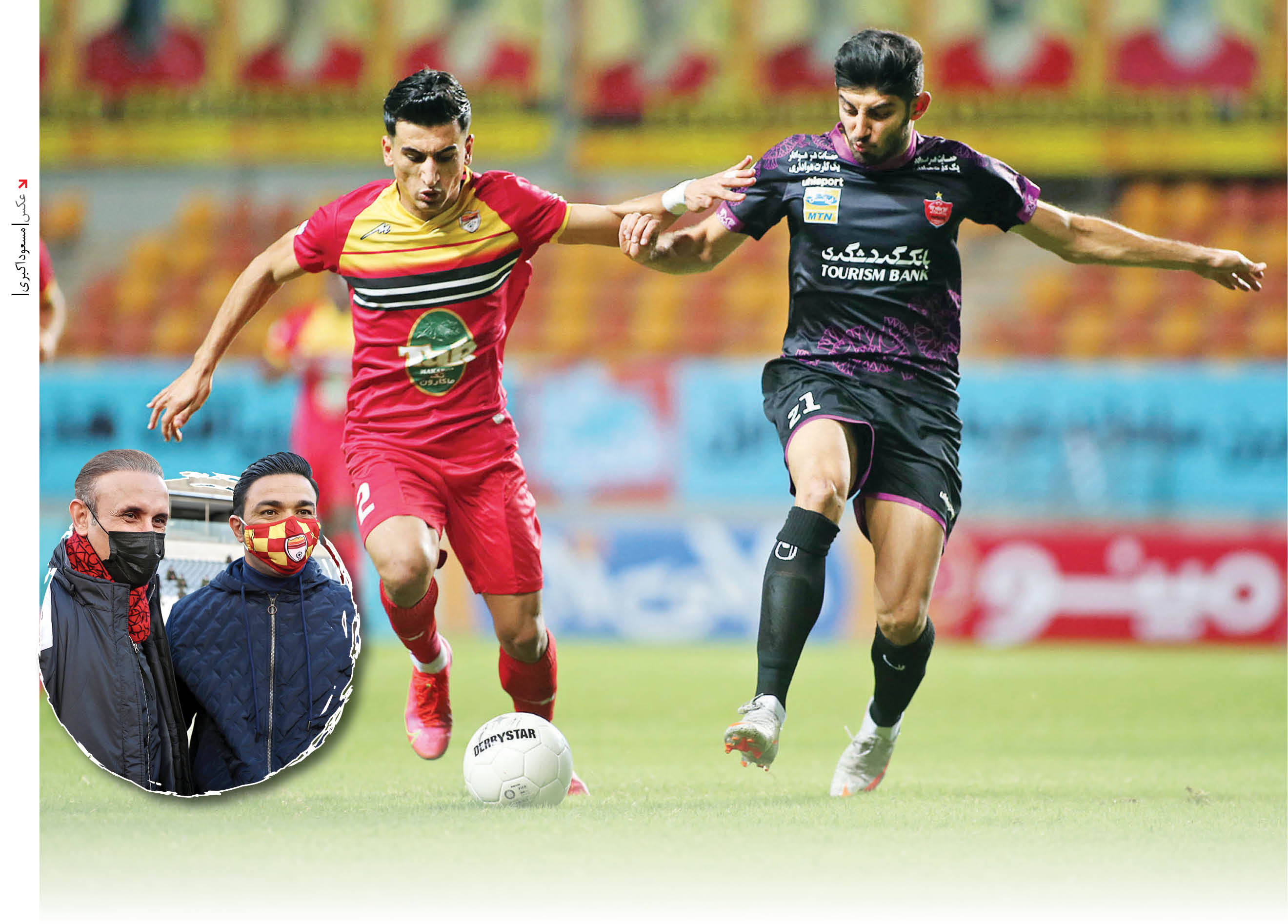 مهمانی قبل از تعطیلات