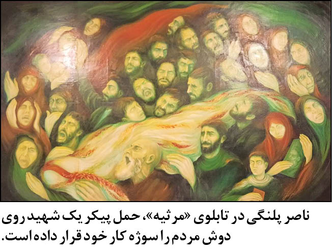 حمایت از هنرمندان تجسمی