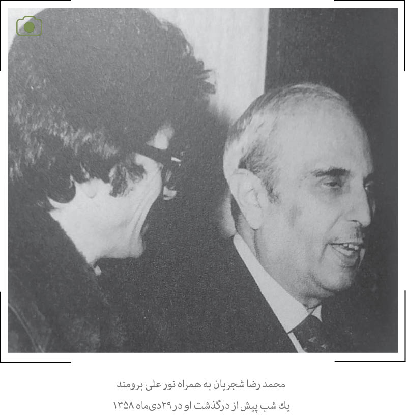 علت مرگ: تمسخرِ حافظ!