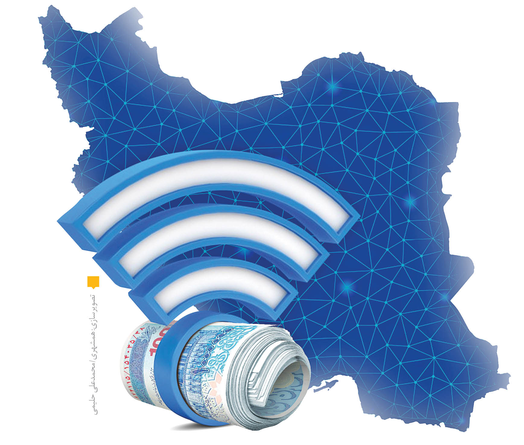 اما و اگرهای حذف ترافیک نیم‌بها