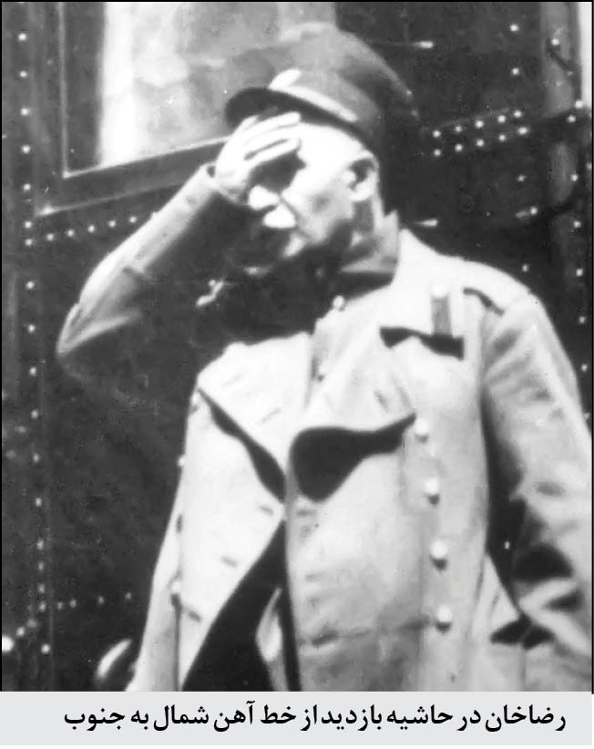 ظهور رضاخان برای جبران شکست قرارداد  1919