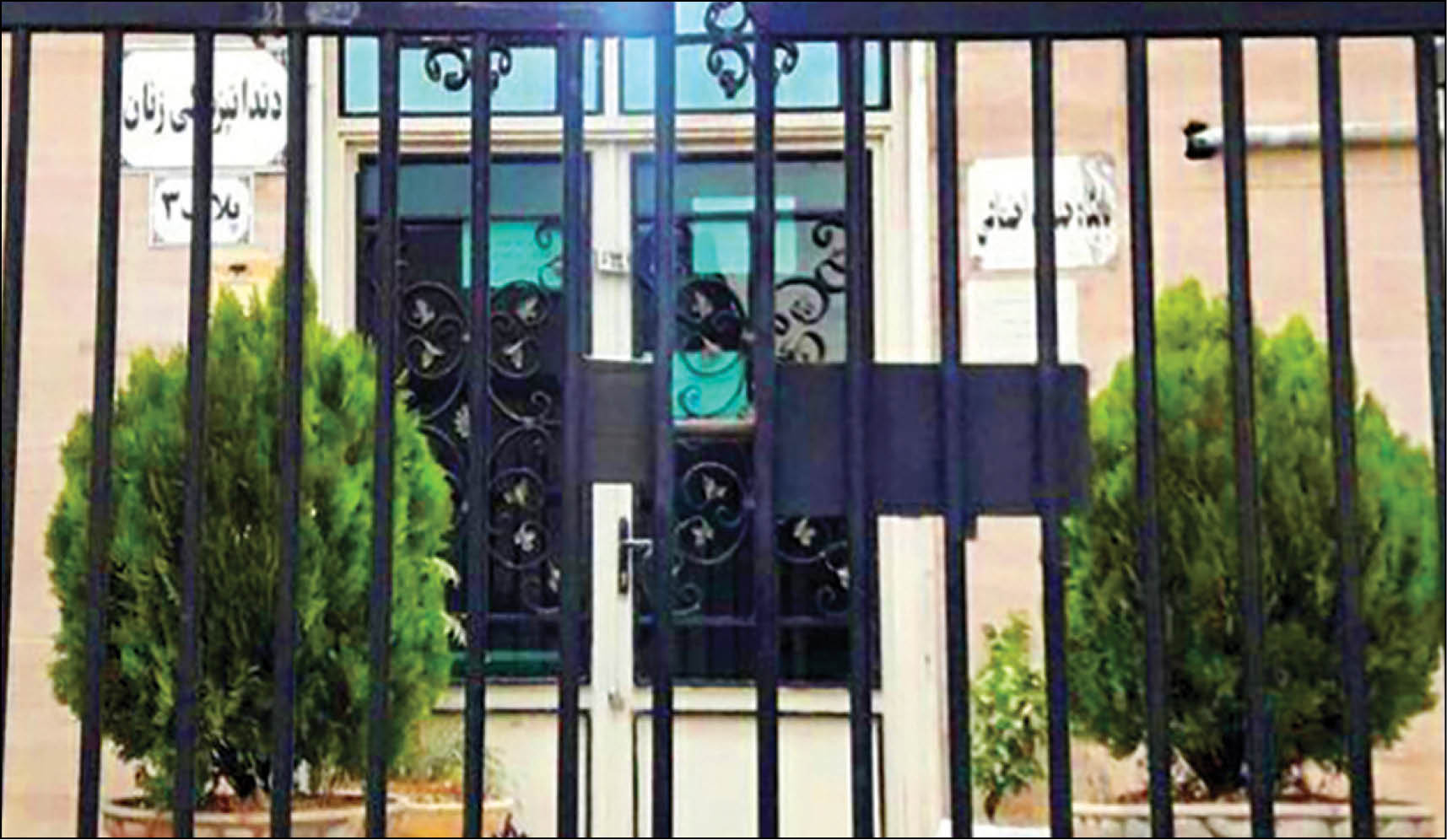 «خورشید» از شهر رفت