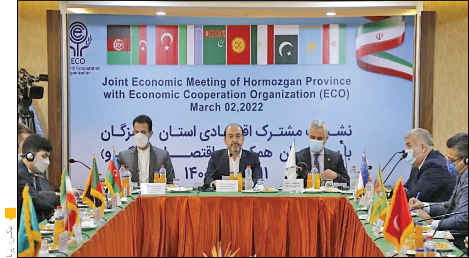 گسترش روابط هرمزگان با اکو