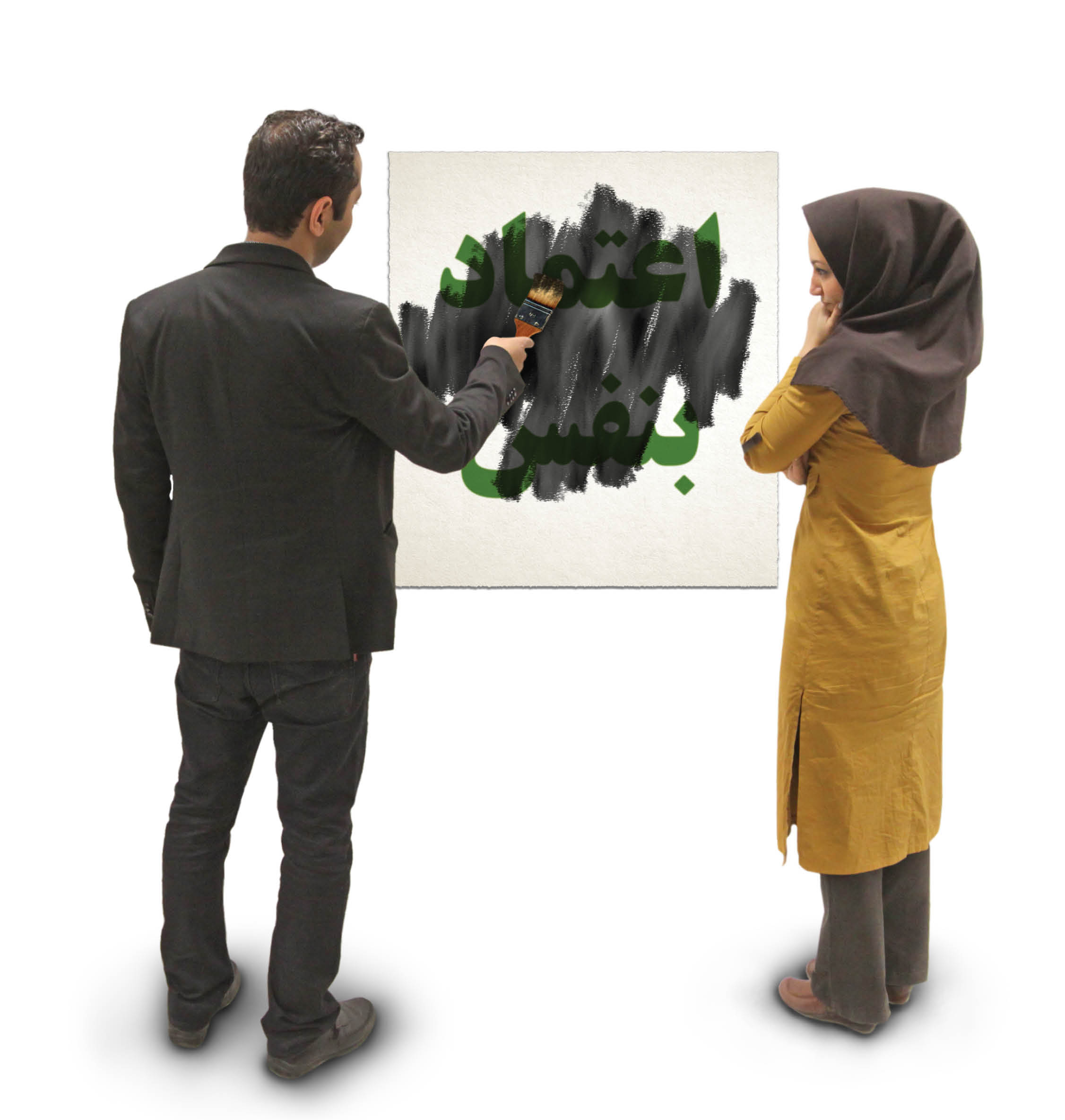 ایرادگیران به بهشت نمی‌روند!