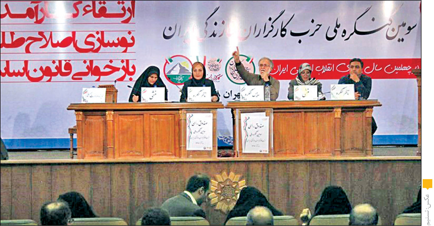 کارگزاران و بحران مشروعیت