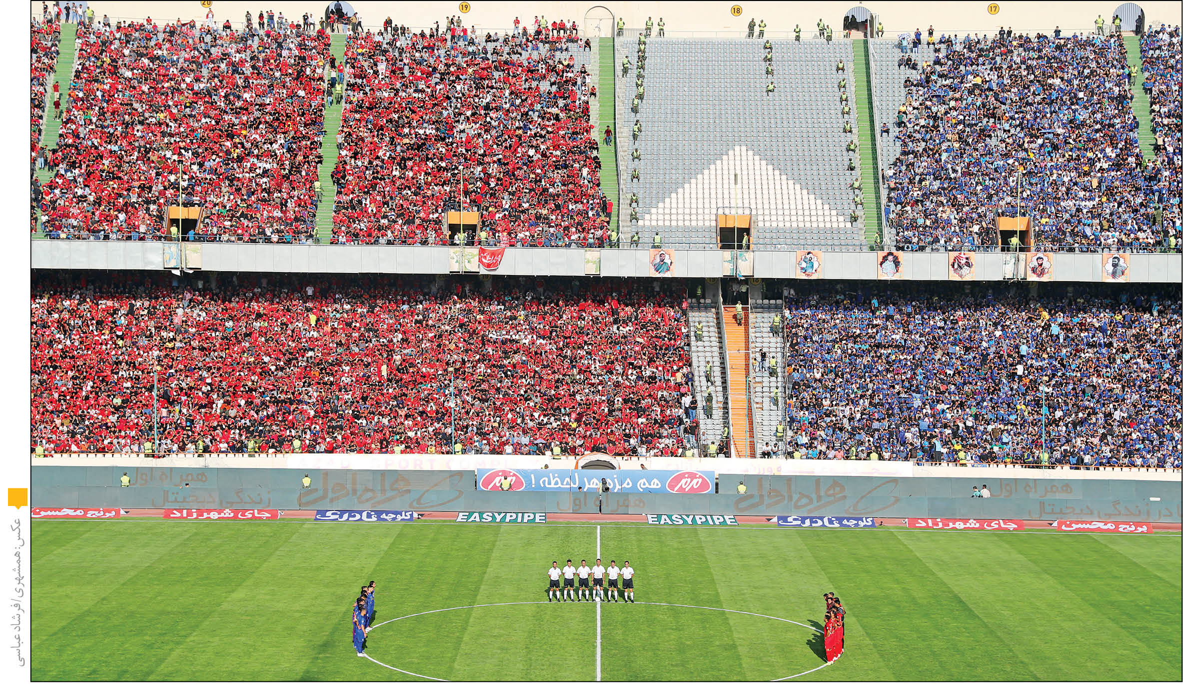 پس از 2دهه ناکامی