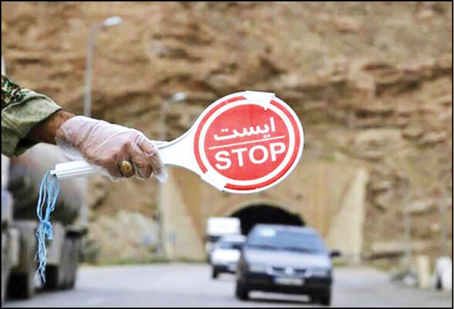 سفرهای نوروزی به شرط واکسن و تست