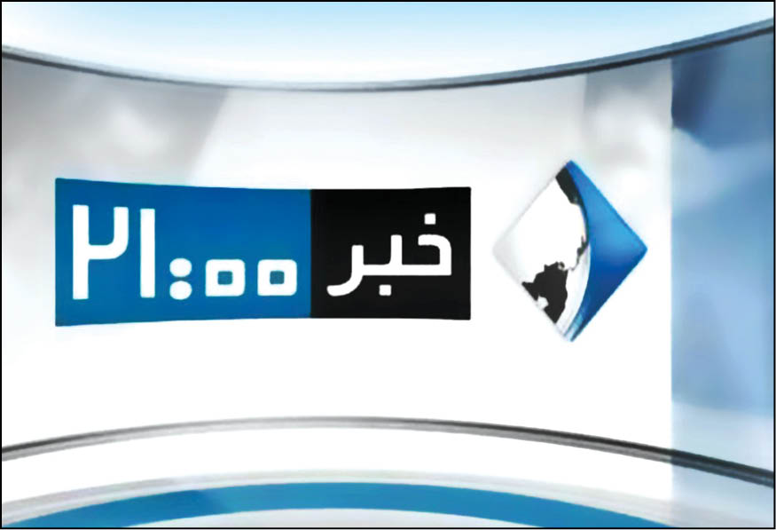 کاهش هزینه‌ها با ادغام بخش‌های خبری