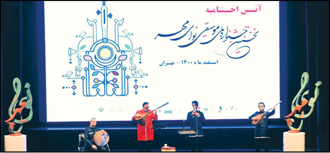 موسیقی؛ ابزاری هنری برای انتقال فرهنگ ایثار و شهادت