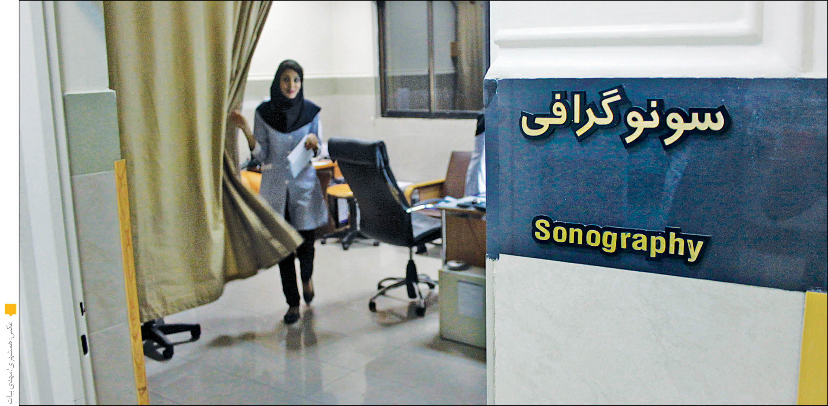 بار حذف ارز ترجیحی بر شانه بیمه‌ها