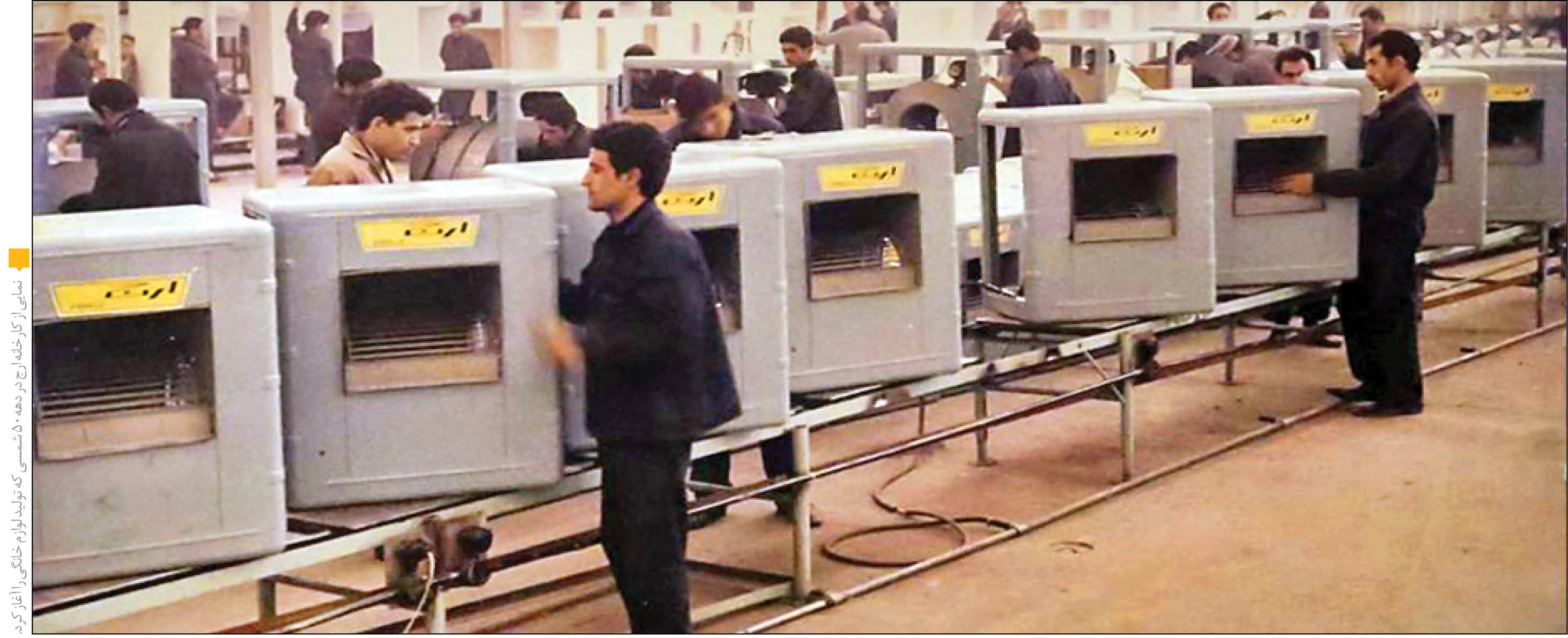 «ارج» فردا زنده می‌شود