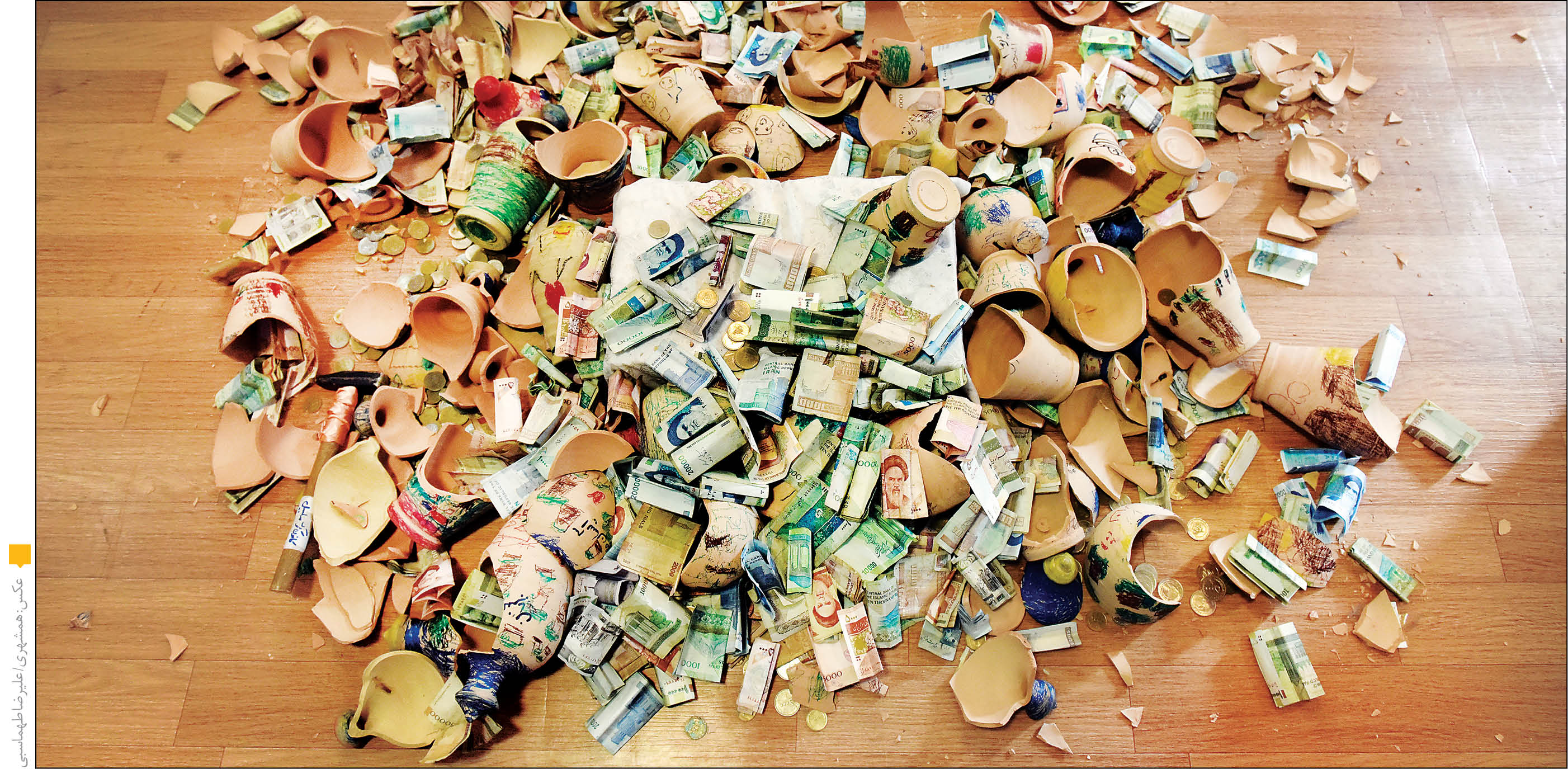 کلاهبرداری در پوشش کمک‌های خیرخواهانه