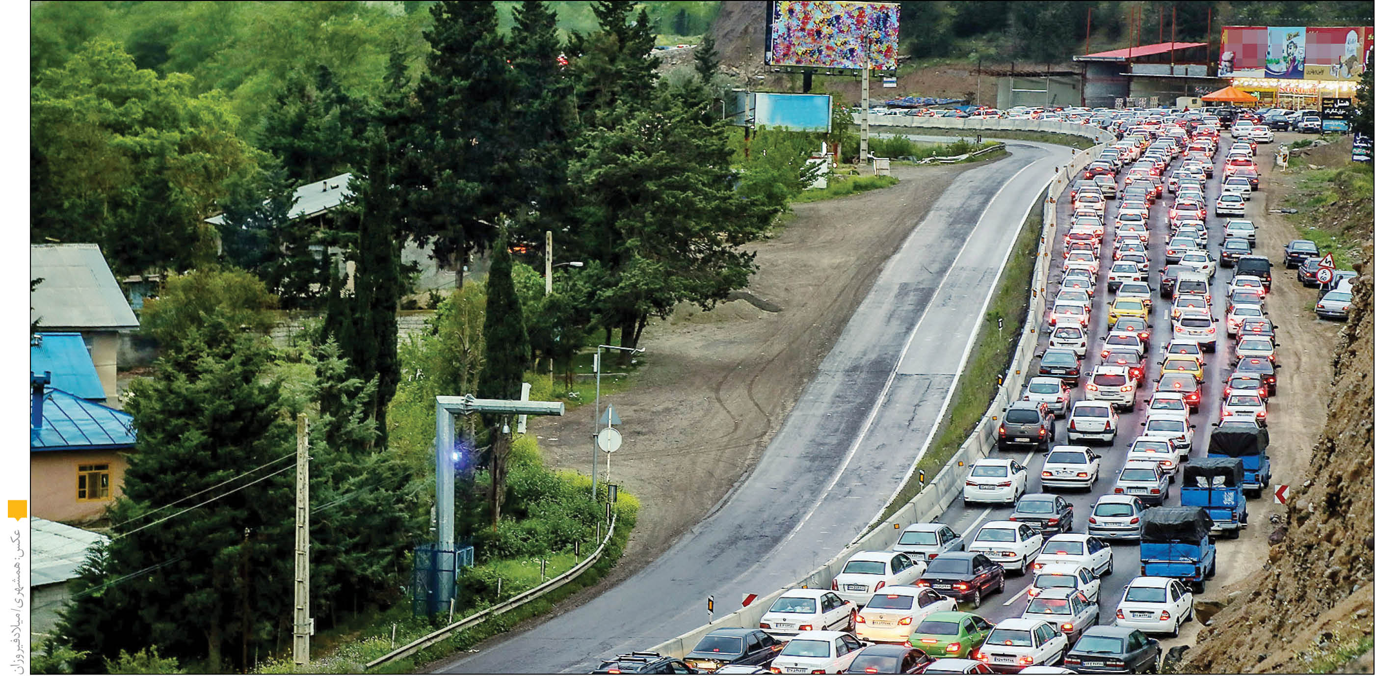 نوروز 1401بدون محدودیت!