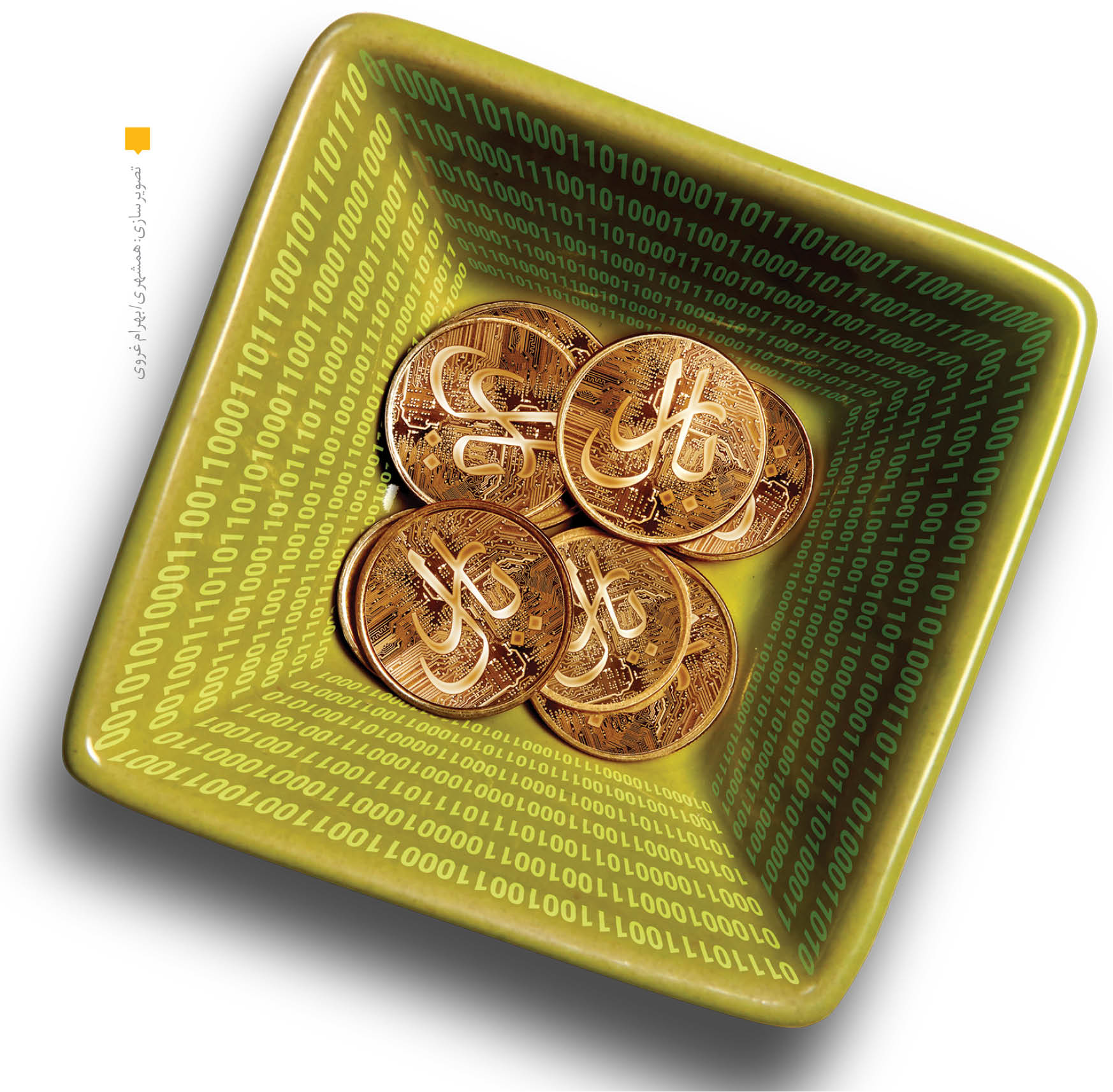 با کم شدن رواج پول‌های کاغذی و اسکناس نو، سبک‌ جدیدی از عیدی دادن با رمزارزها و احتمالا در اردیبهشت با رمز ریال بر بستر بلاک‌چین باب می‌شود