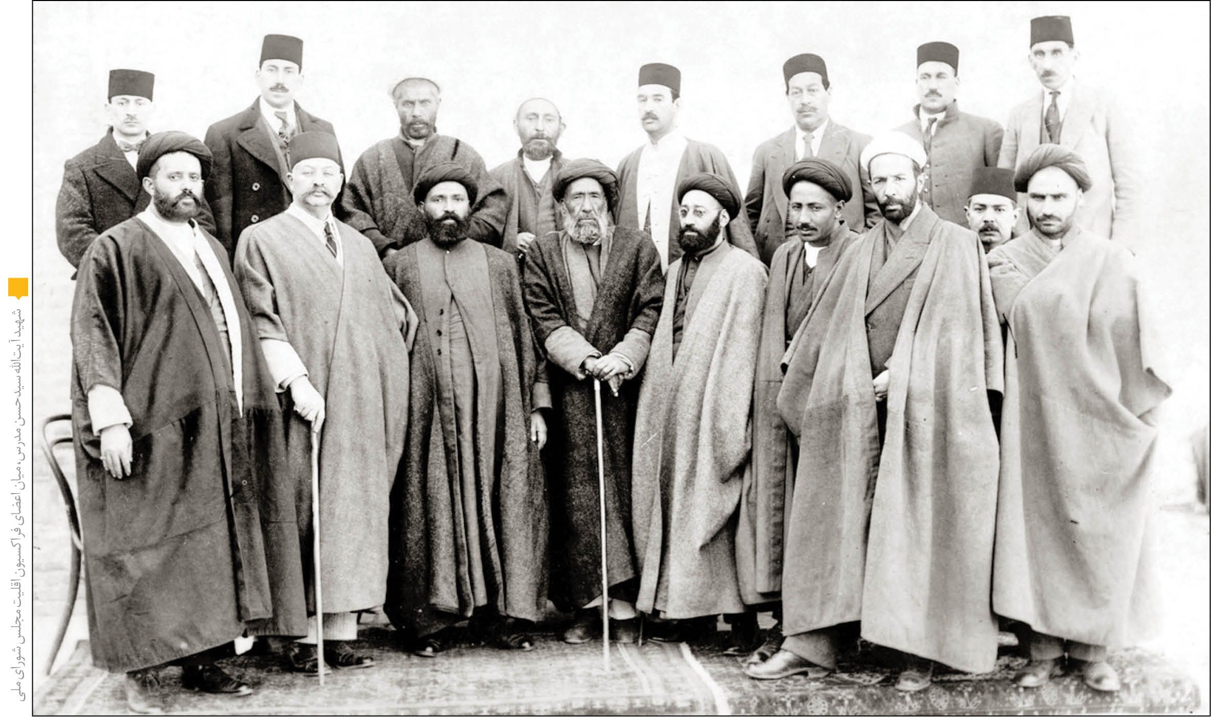 آنان که چراغ حق‌طلبی برافروختند