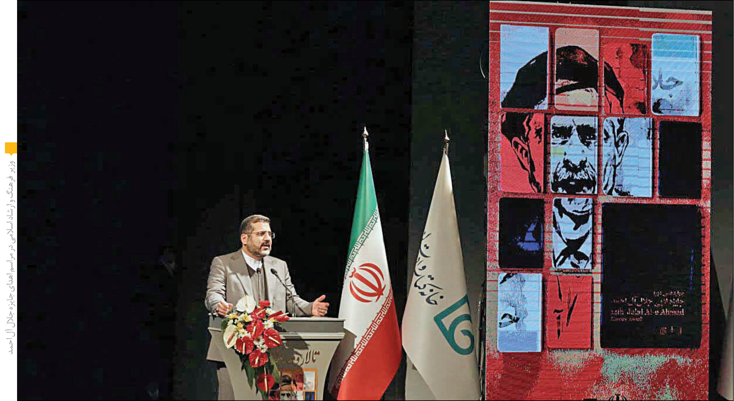 سال سخت اهل داستان