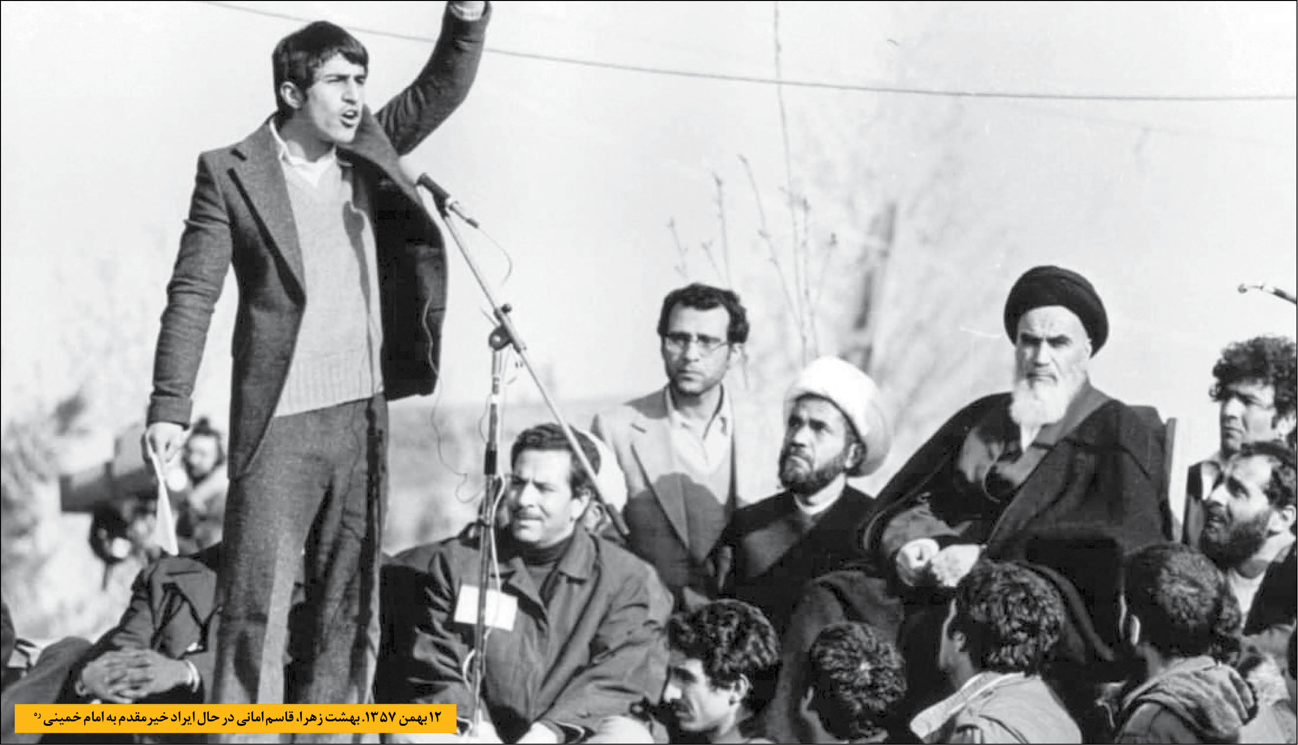 فرزند حاج آقا صادق خیرمقدم بگوید