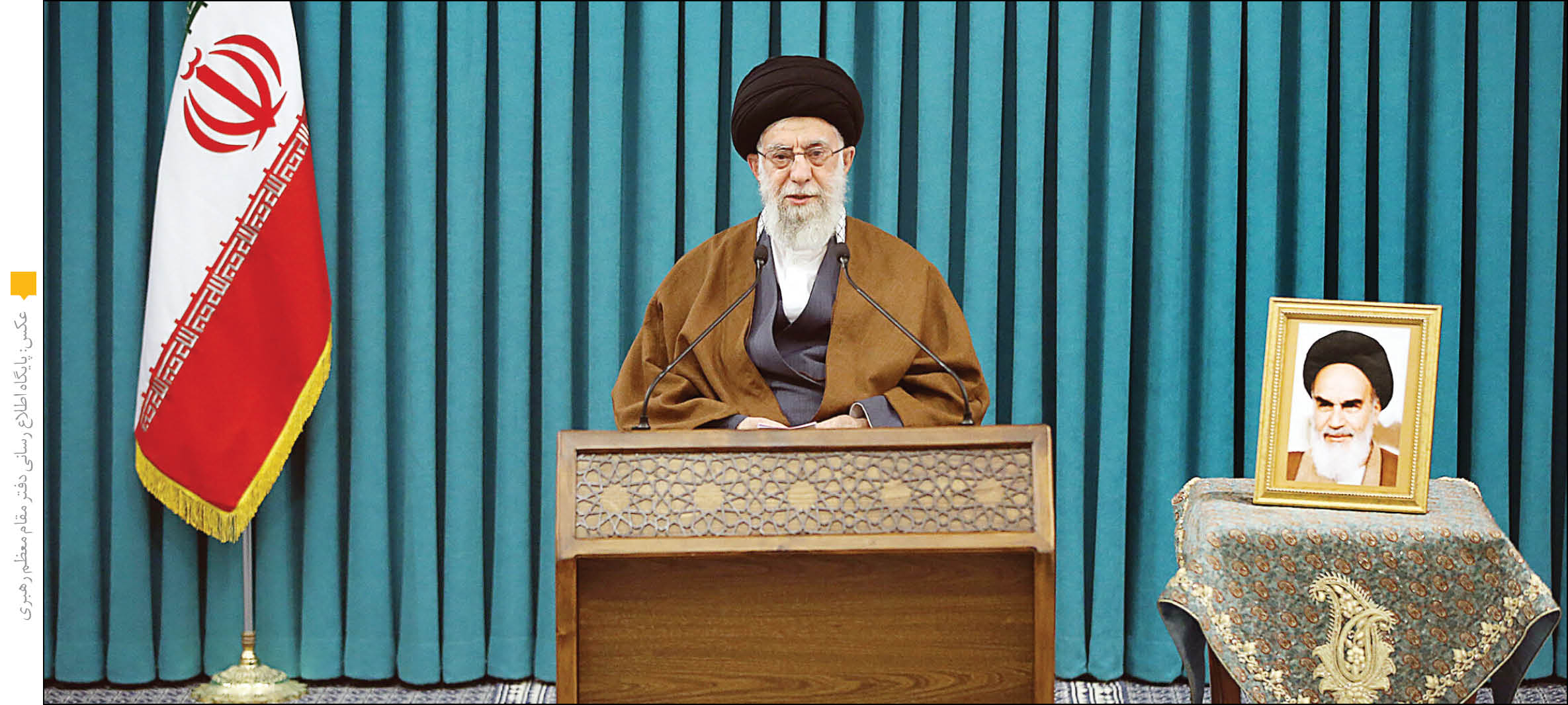 رهبر معظم انقلاب در سخنرانی به مناسبت سال نو تشریح کردند