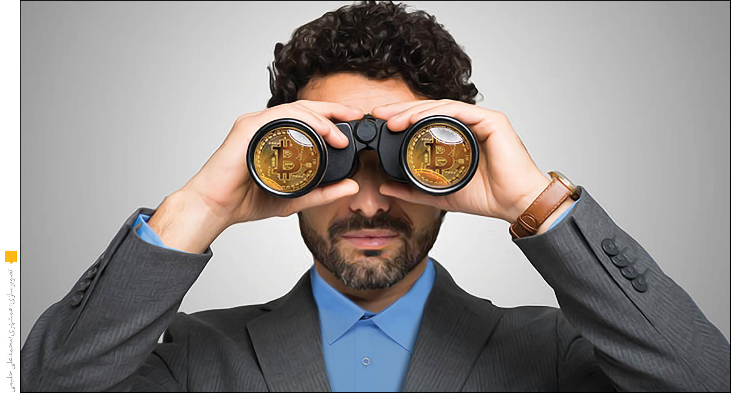 سهم ایران از بیت‌کوین‌ در دقیقه90