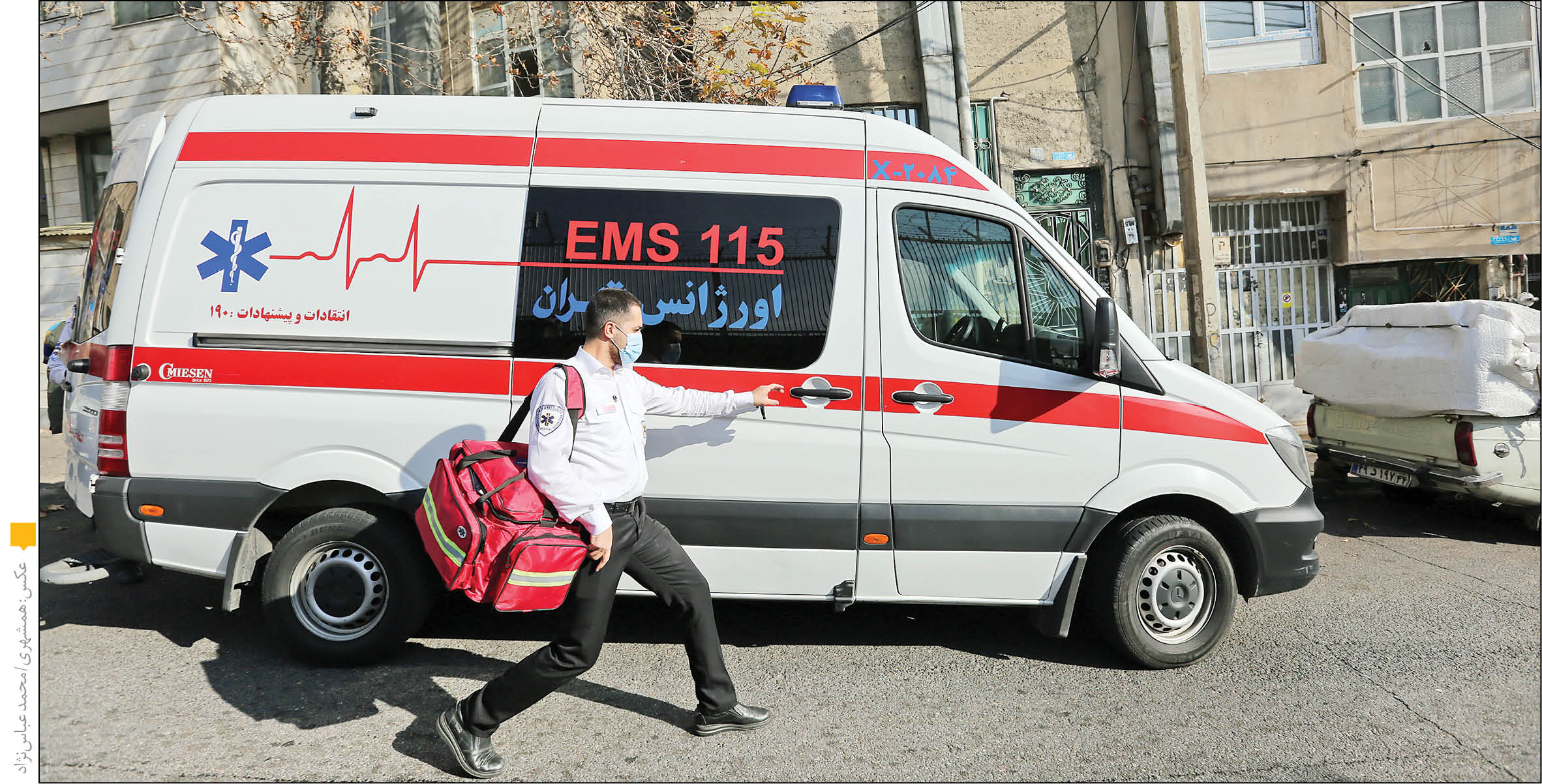 83هزار تماس با اورژانس در 14روز