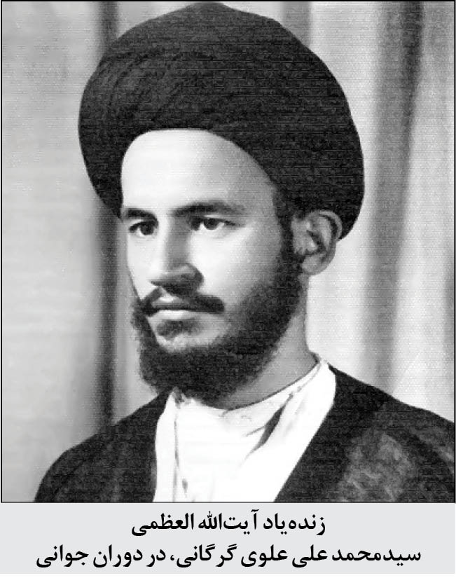 در طریق ایجاد تمدن نوین اسلامی