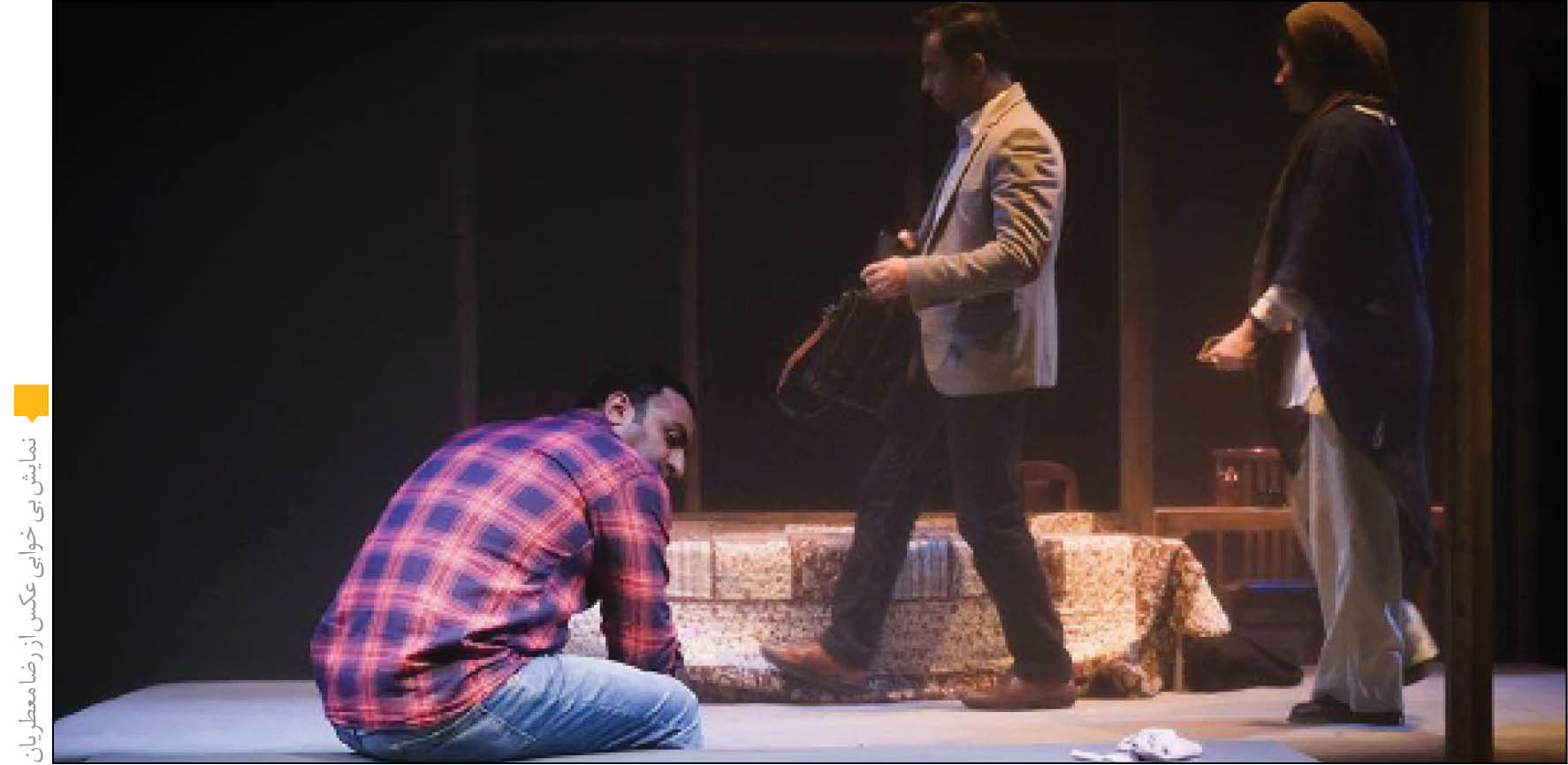 بهاریه نمایش‌ها