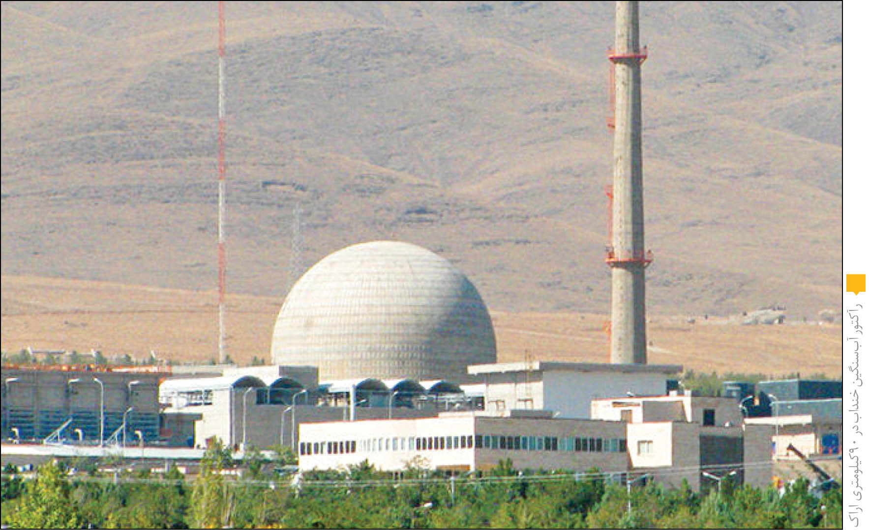 20سال تلاش هسته‌ای، 20سال دشمنی غرب