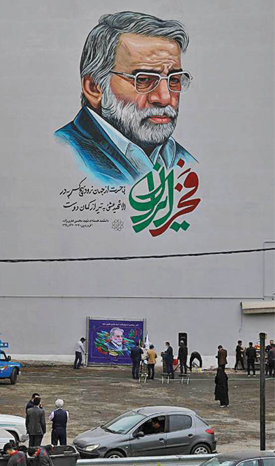 عکس خبر/شهید فخری‌زاده