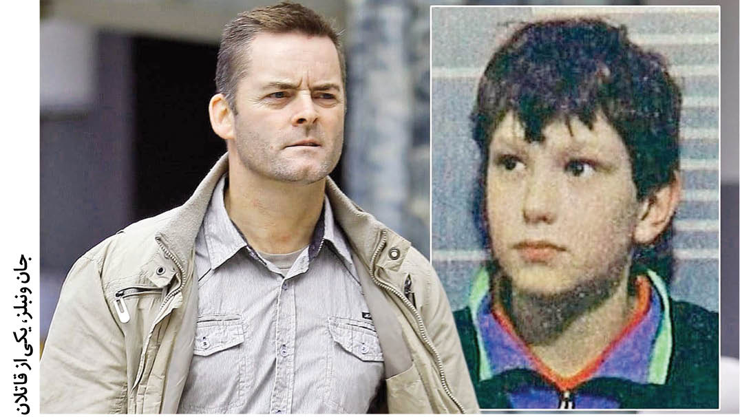 پرونده هولناک قاتلان 10ساله