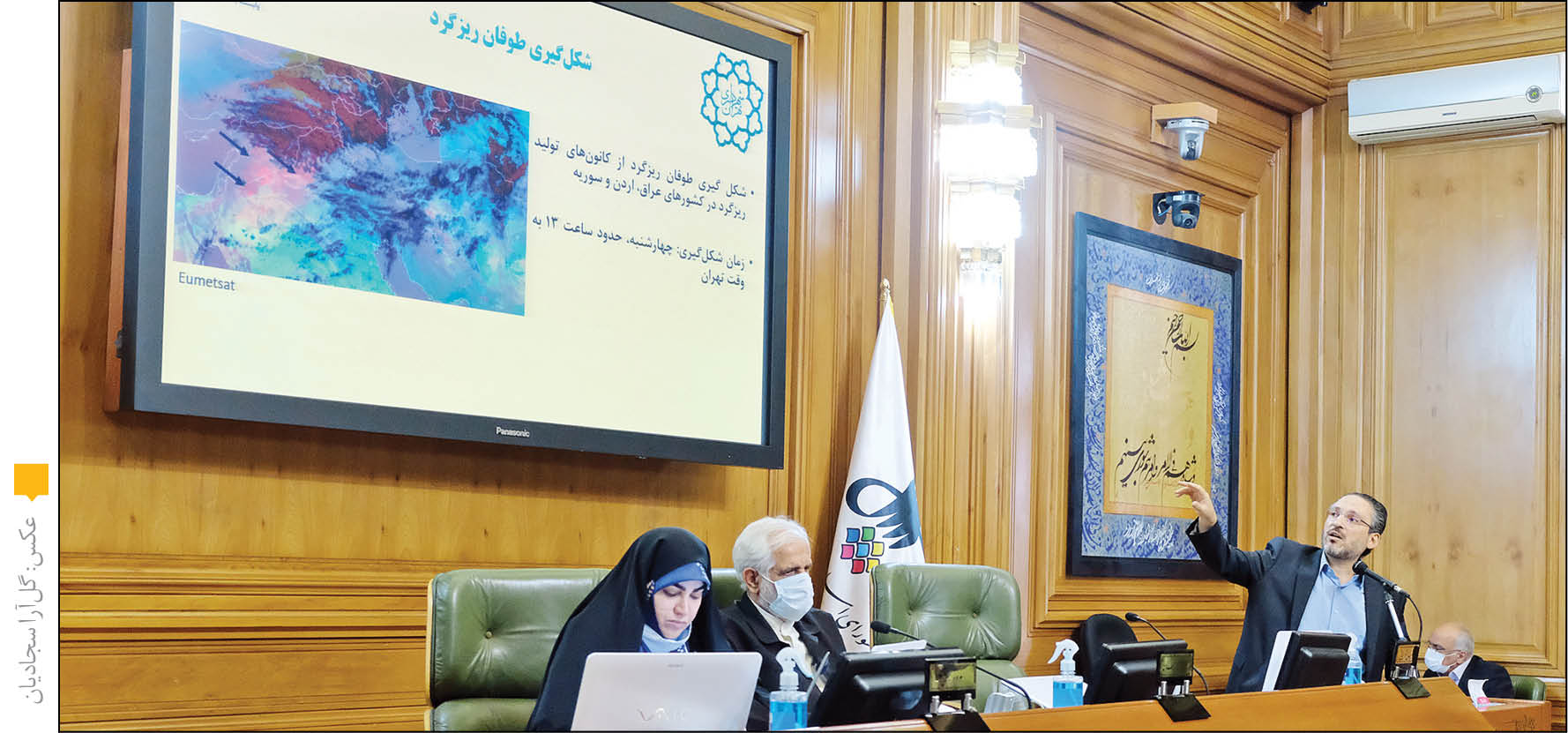 اعضای شورای شهر تهران به فضاسازی‌های اخیر علیه مدیریت شهری و تصمیم استانداری نسبت به آلودگی‌ها واکنش نشان دادند