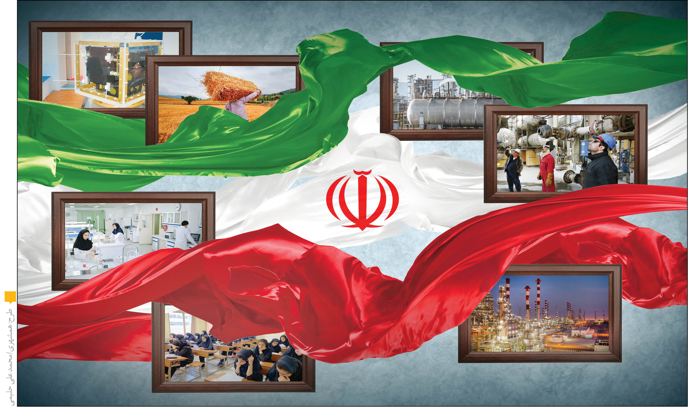 سیاست‌های کلان نظام گرفتار کم‌تحرکی مجریان