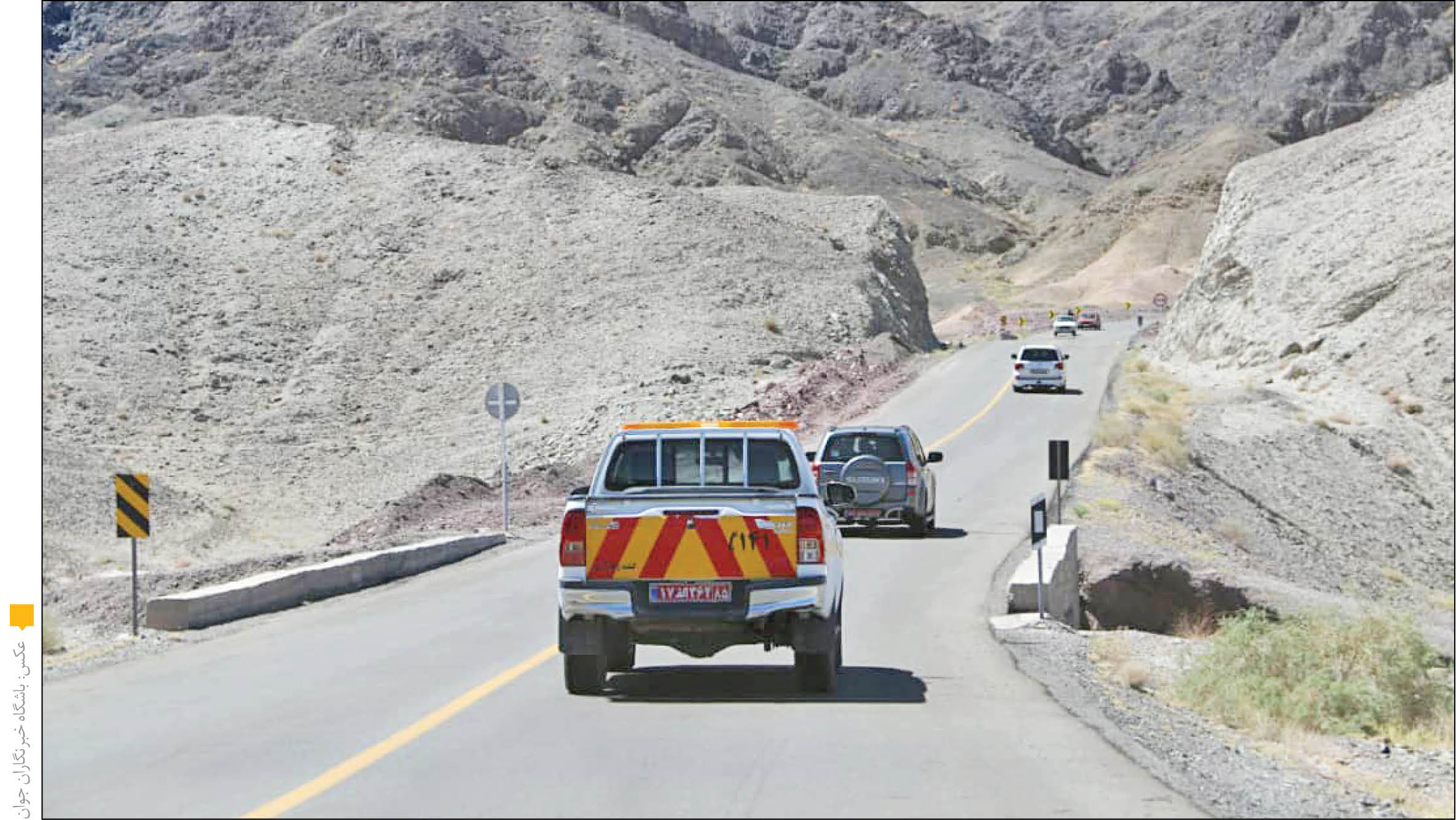 جاده‌های قاتل