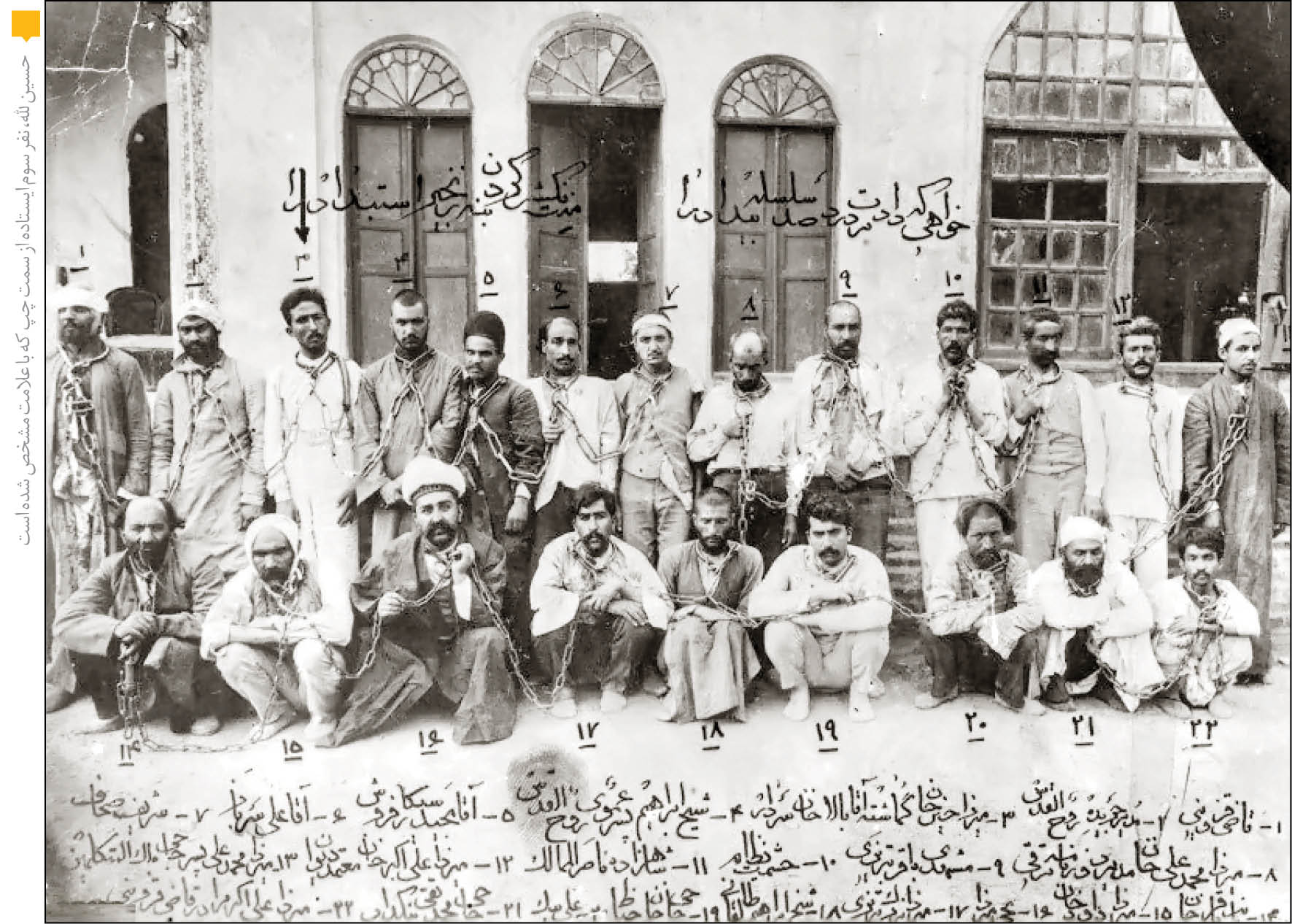 لمپنیسم مدرن در عصر حریت و مساوات!