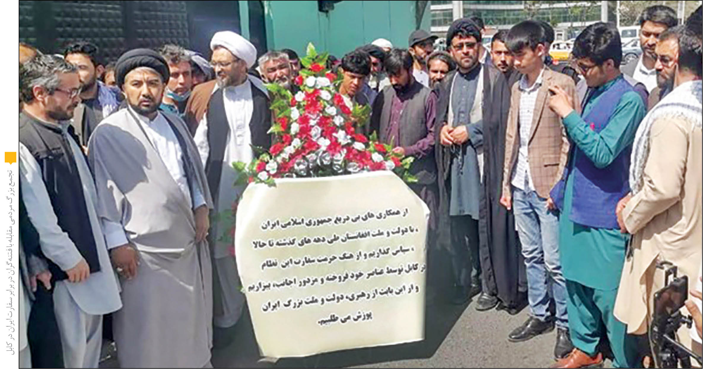 دست‌های اخلالگر در روابط 2‌ملت ایران و افغانستان