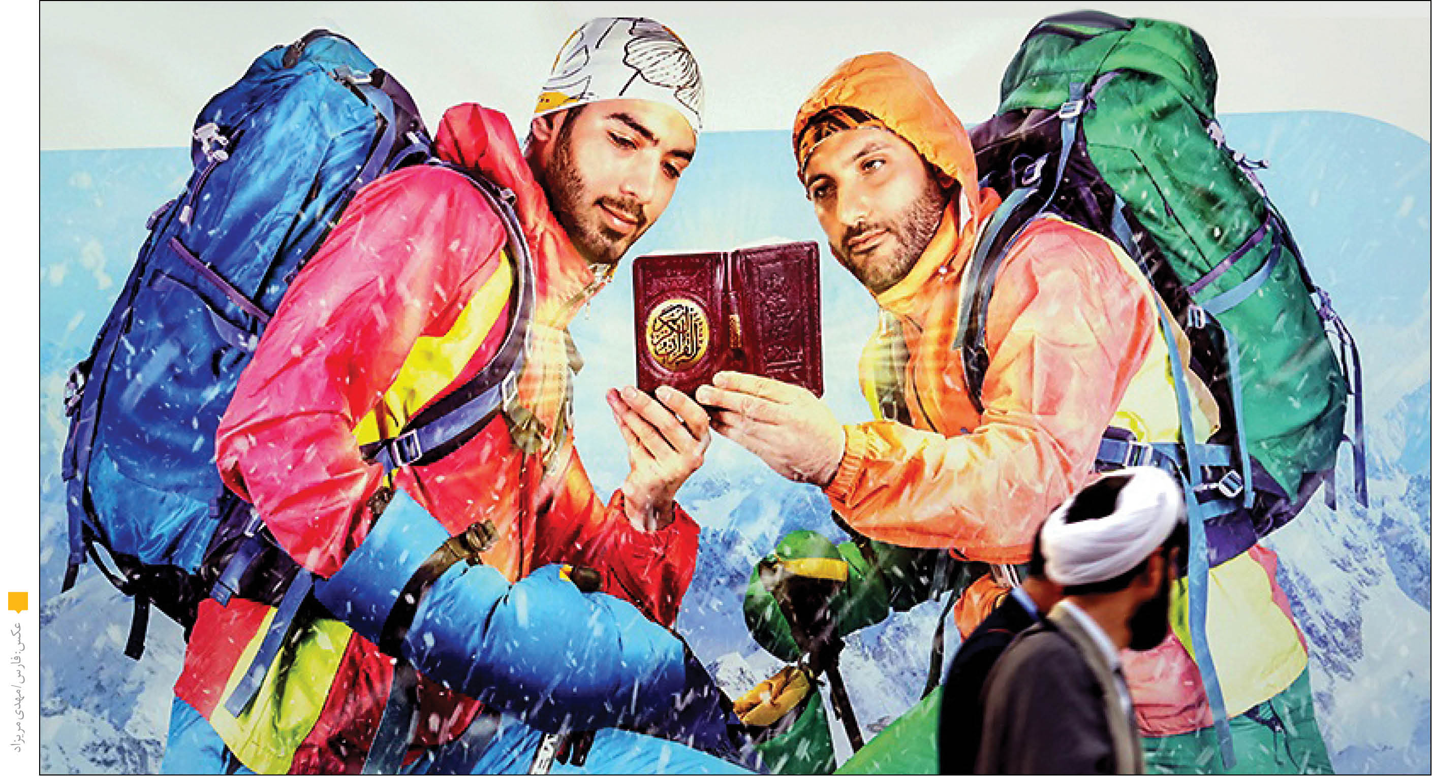 بیستونهمین نمایشگاه بینالمللی قرآن کریم فعالیت خود را آغاز کرد