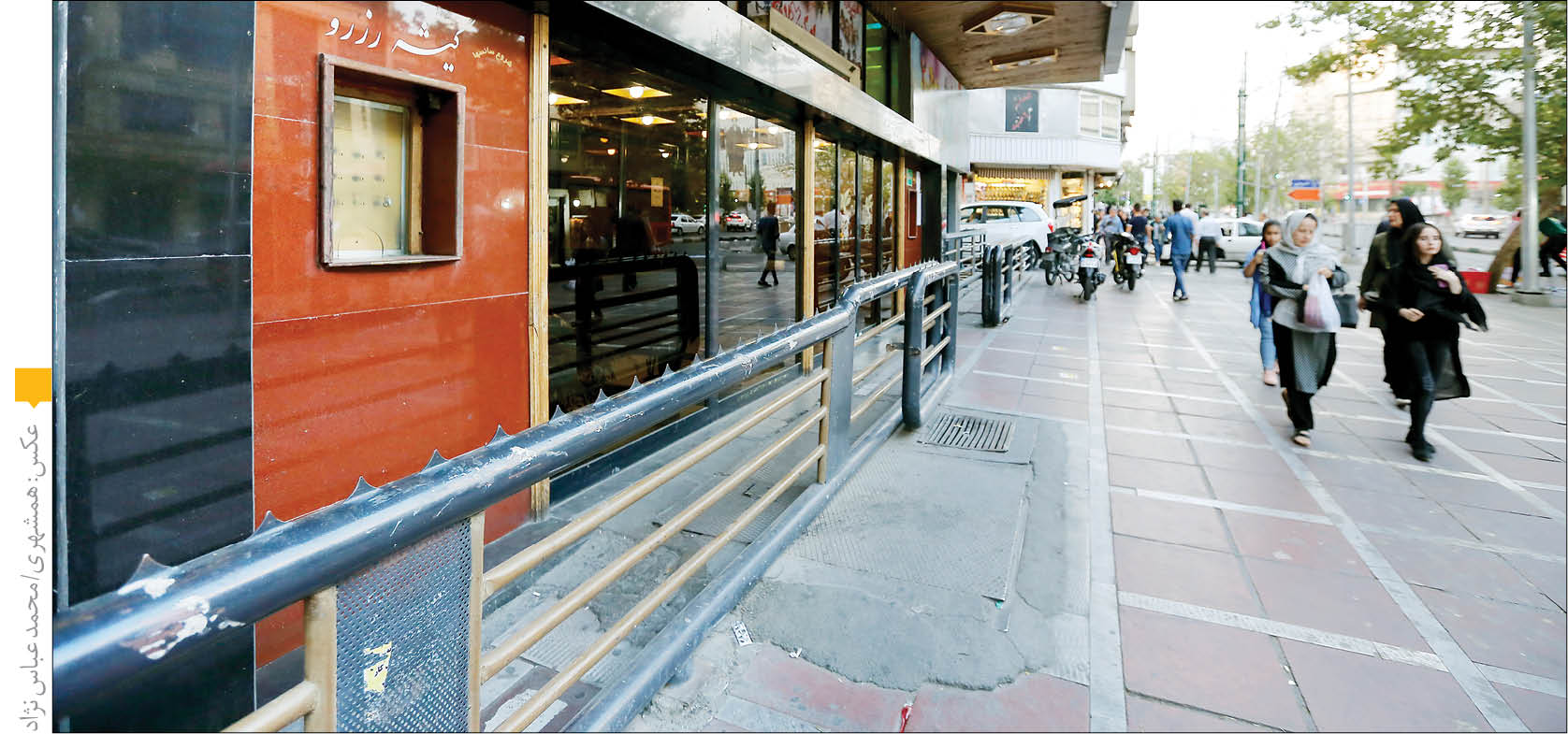 ماموریت شورای بالادستی