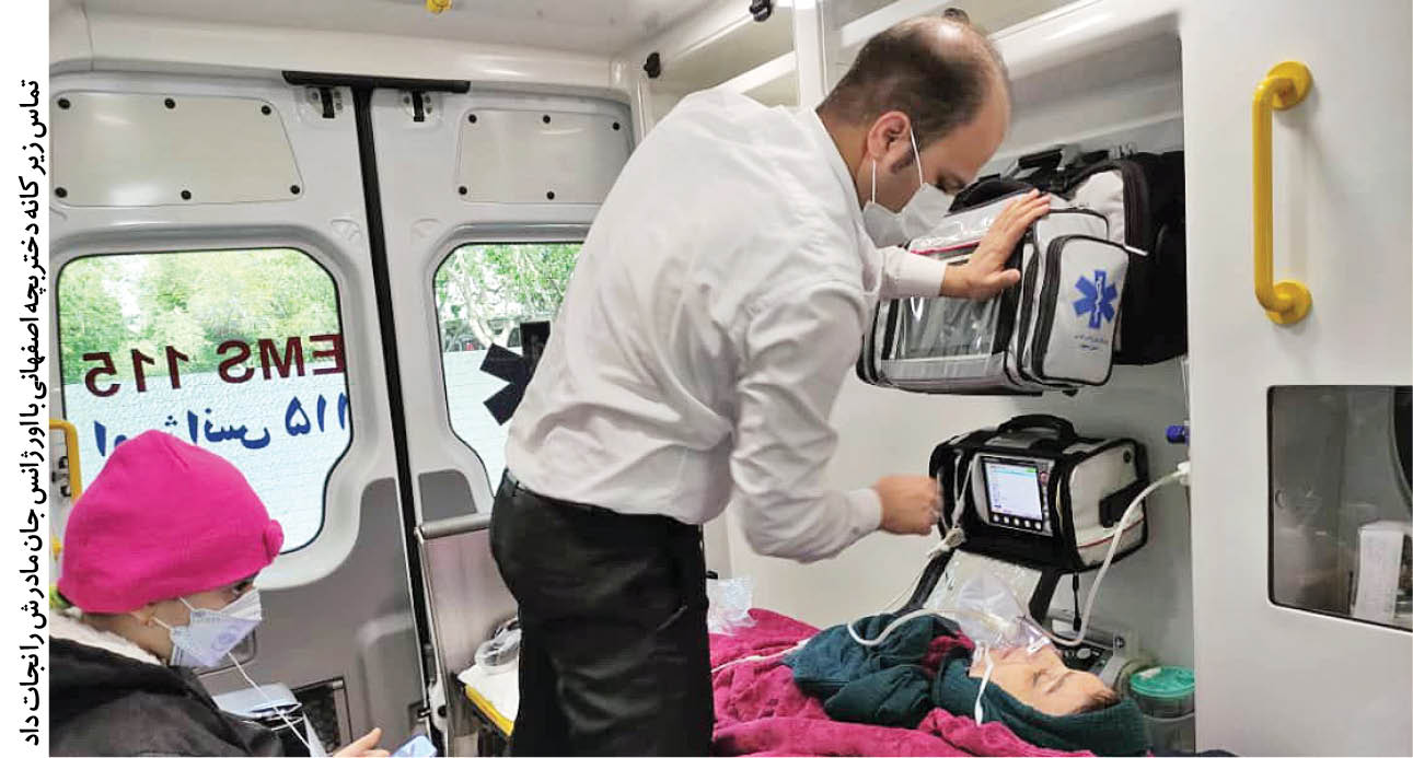 نجاتگران کوچک