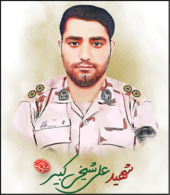 شهادت مرزبان زابلی 4روز پس از درگیری با اشرار