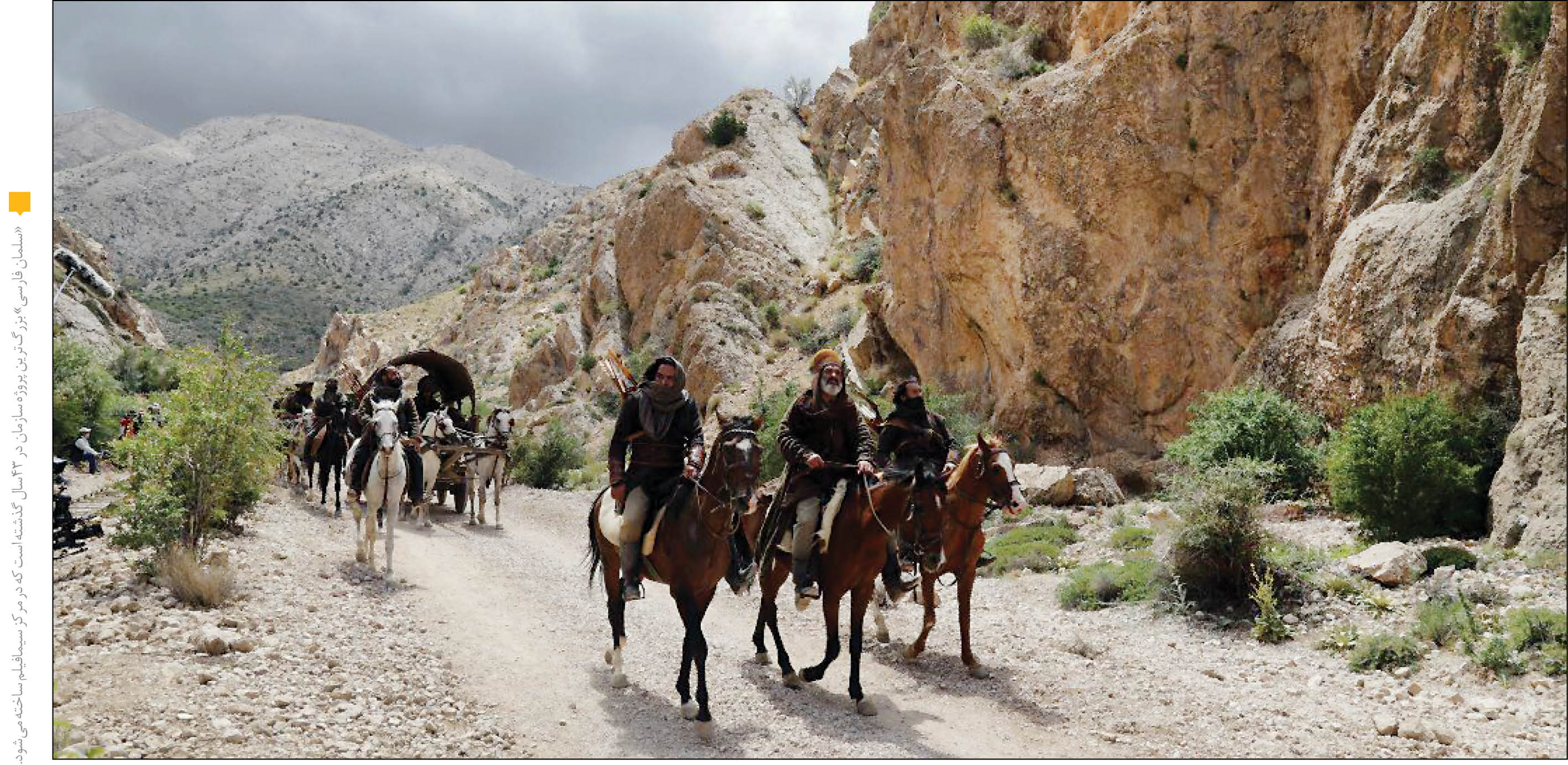 مسیر پردست‌انداز سریال‌های فاخر